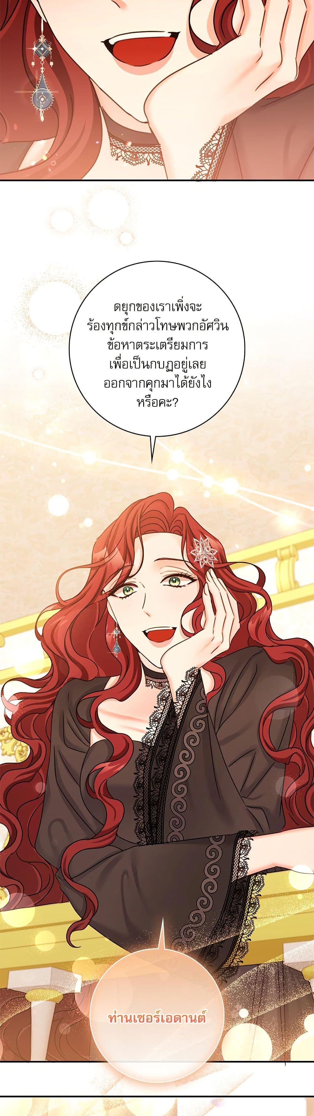 Manga-lc-com อ่านมังงะ อ่านการ์ตูน ออนไลน์ ฟรี The Emperor’s Sleepless Nights ตอนที่ 1 2 3 4 5 6 7 8 9 10 11 12 13 14 ฟรี ไม่มีโฆษณา Manga-lc - อ่าน มังงะ อ่าน การ์ตูน ออนไลน์ อ่านมังงะ ฟรี