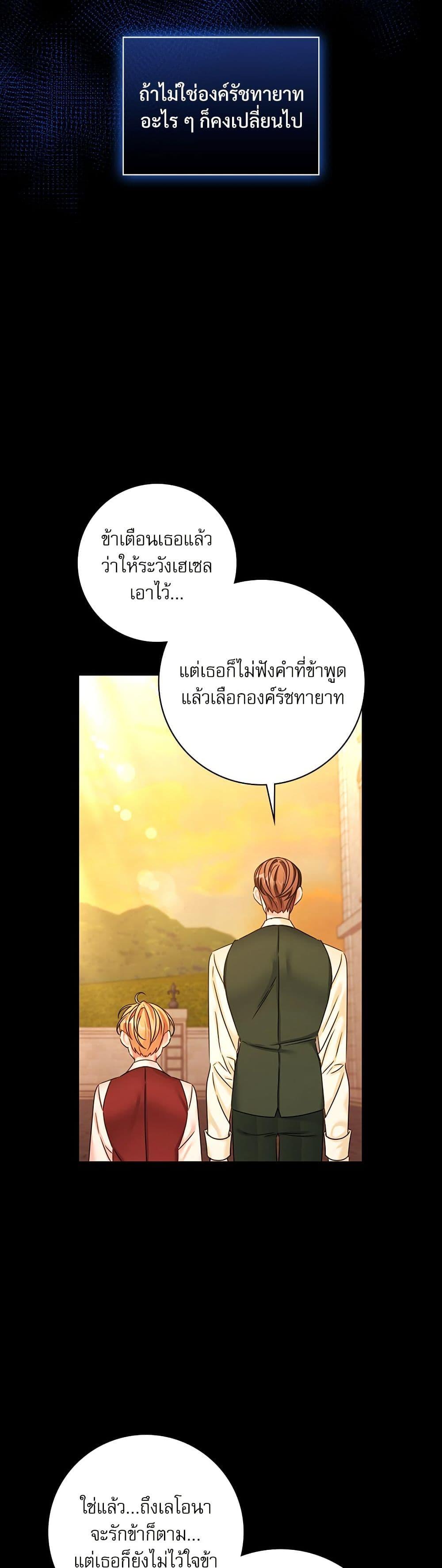 Manga-lc-com อ่านมังงะ อ่านการ์ตูน ออนไลน์ ฟรี The Emperor’s Sleepless Nights ตอนที่ 1 2 3 4 5 6 7 8 9 10 11 12 13 14 ฟรี ไม่มีโฆษณา Manga-lc - อ่าน มังงะ อ่าน การ์ตูน ออนไลน์ อ่านมังงะ ฟรี