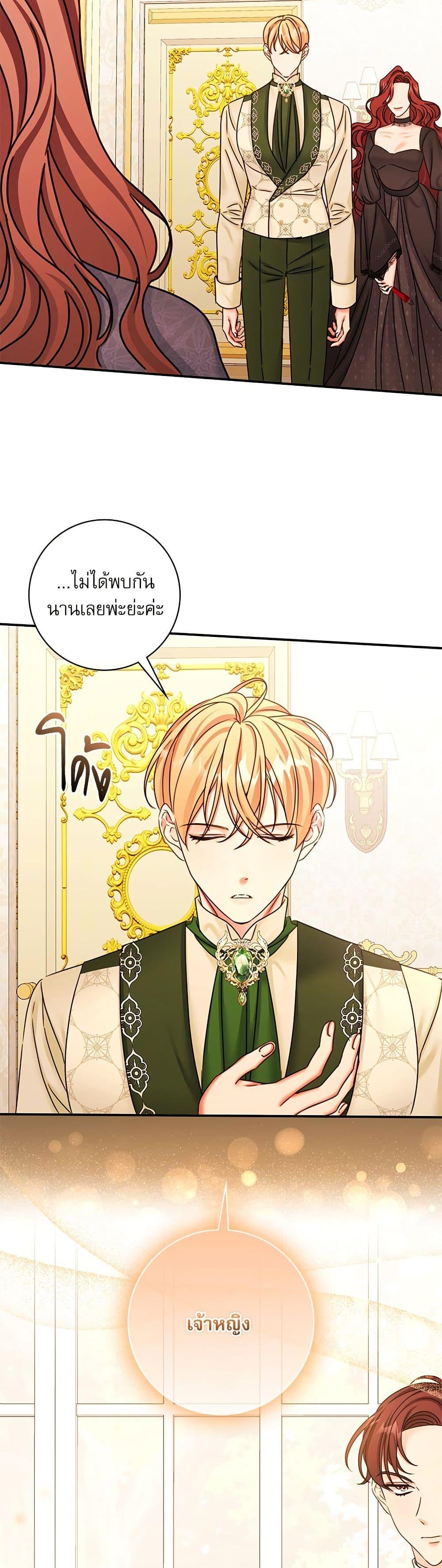 Manga-lc-com อ่านมังงะ อ่านการ์ตูน ออนไลน์ ฟรี The Emperor’s Sleepless Nights ตอนที่ 1 2 3 4 5 6 7 8 9 10 11 12 13 14 ฟรี ไม่มีโฆษณา Manga-lc - อ่าน มังงะ อ่าน การ์ตูน ออนไลน์ อ่านมังงะ ฟรี