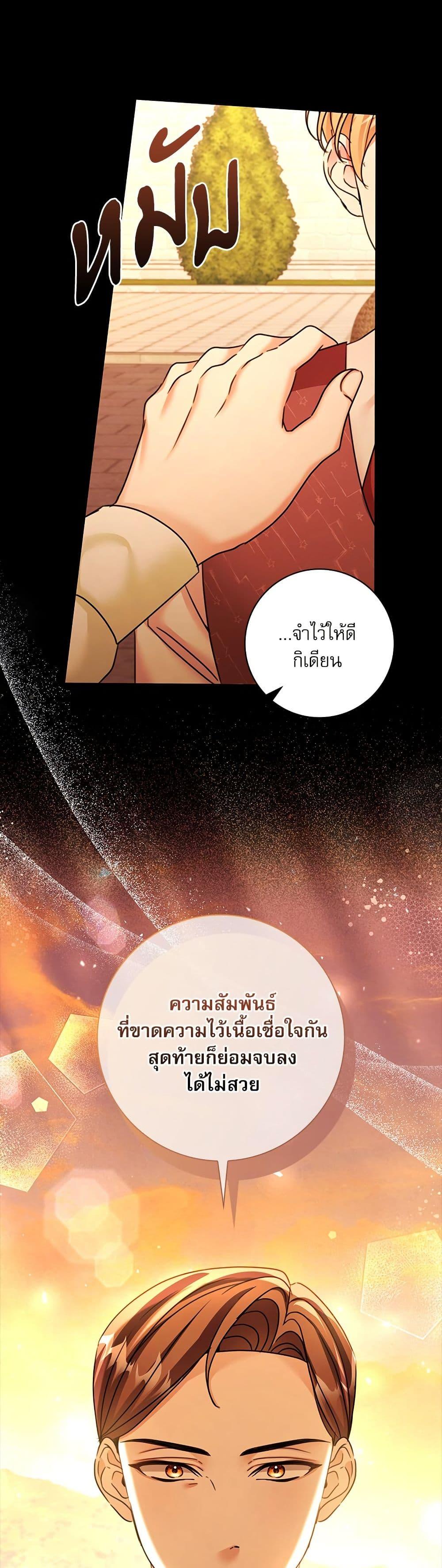Manga-lc-com อ่านมังงะ อ่านการ์ตูน ออนไลน์ ฟรี The Emperor’s Sleepless Nights ตอนที่ 1 2 3 4 5 6 7 8 9 10 11 12 13 14 ฟรี ไม่มีโฆษณา Manga-lc - อ่าน มังงะ อ่าน การ์ตูน ออนไลน์ อ่านมังงะ ฟรี