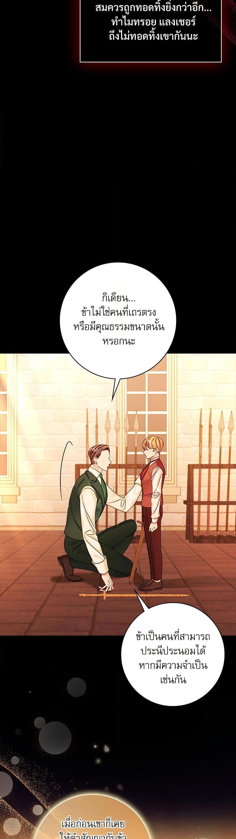 Manga-lc-com อ่านมังงะ อ่านการ์ตูน ออนไลน์ ฟรี The Emperor’s Sleepless Nights ตอนที่ 1 2 3 4 5 6 7 8 9 10 11 12 13 14 ฟรี ไม่มีโฆษณา Manga-lc - อ่าน มังงะ อ่าน การ์ตูน ออนไลน์ อ่านมังงะ ฟรี