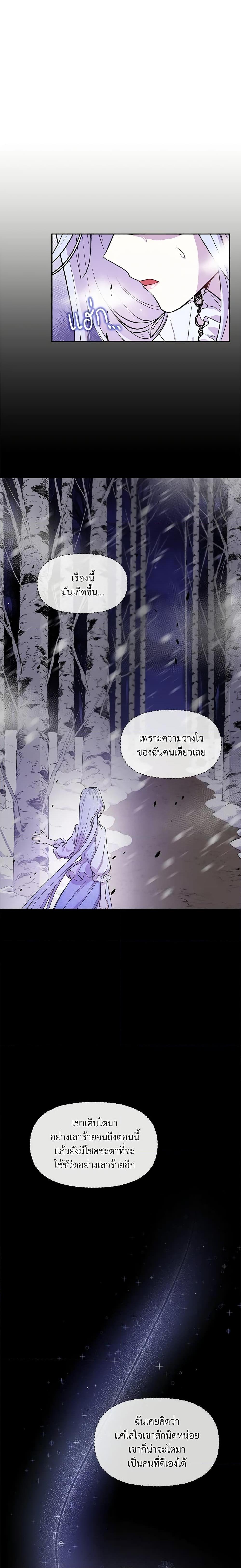 Manga-lc-com อ่านมังงะ อ่านการ์ตูน ออนไลน์ ฟรี The Tyrant’s Guardian is an Evil Witch ตอนที่ 1 2 3 4 5 6 7 8 9 10 11 12 13 14 ฟรี ไม่มีโฆษณา Manga-lc - อ่าน มังงะ อ่าน การ์ตูน ออนไลน์ อ่านมังงะ ฟรี