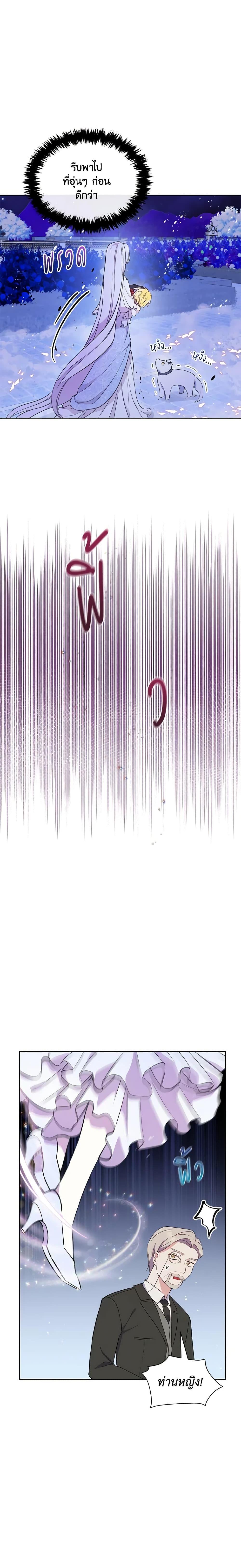 Manga-lc-com อ่านมังงะ อ่านการ์ตูน ออนไลน์ ฟรี The Tyrant’s Guardian is an Evil Witch ตอนที่ 1 2 3 4 5 6 7 8 9 10 11 12 13 14 ฟรี ไม่มีโฆษณา Manga-lc - อ่าน มังงะ อ่าน การ์ตูน ออนไลน์ อ่านมังงะ ฟรี