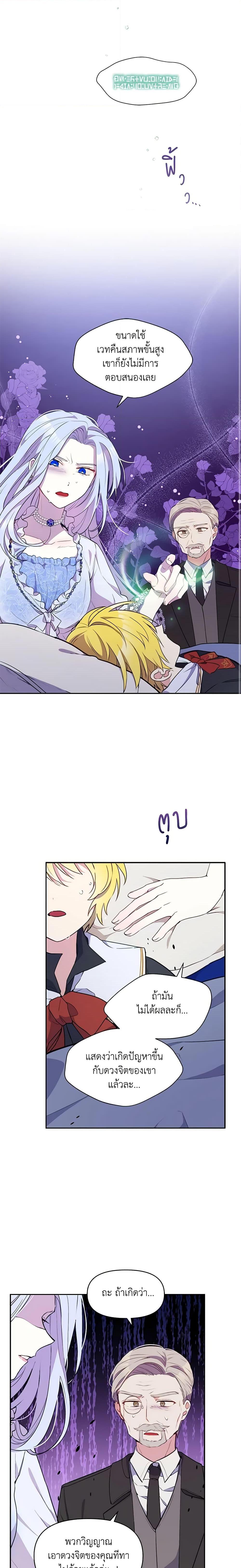 Manga-lc-com อ่านมังงะ อ่านการ์ตูน ออนไลน์ ฟรี The Tyrant’s Guardian is an Evil Witch ตอนที่ 1 2 3 4 5 6 7 8 9 10 11 12 13 14 ฟรี ไม่มีโฆษณา Manga-lc - อ่าน มังงะ อ่าน การ์ตูน ออนไลน์ อ่านมังงะ ฟรี