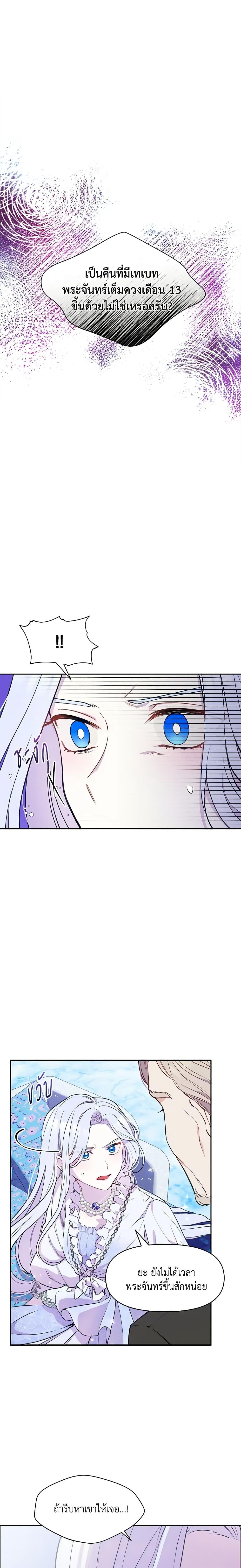 Manga-lc-com อ่านมังงะ อ่านการ์ตูน ออนไลน์ ฟรี The Tyrant’s Guardian is an Evil Witch ตอนที่ 1 2 3 4 5 6 7 8 9 10 11 12 13 14 ฟรี ไม่มีโฆษณา Manga-lc - อ่าน มังงะ อ่าน การ์ตูน ออนไลน์ อ่านมังงะ ฟรี