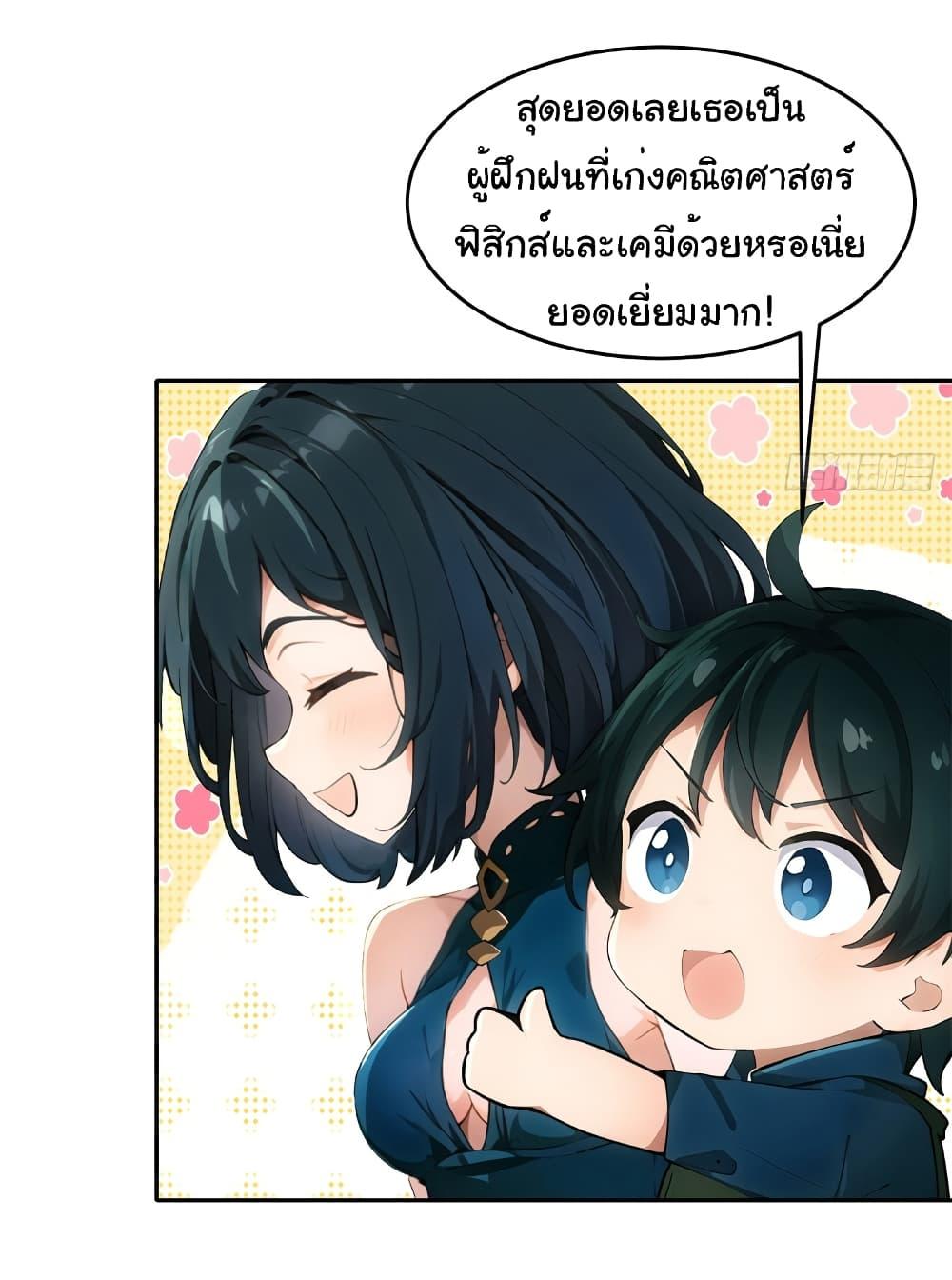 Manga-lc-com อ่านมังงะ อ่านการ์ตูน ออนไลน์ ฟรี Empress wife and trash husband ตอนที่ 1 2 3 4 5 6 7 8 9 10 11 12 13 14 ฟรี ไม่มีโฆษณา Manga-lc - อ่าน มังงะ อ่าน การ์ตูน ออนไลน์ อ่านมังงะ ฟรี