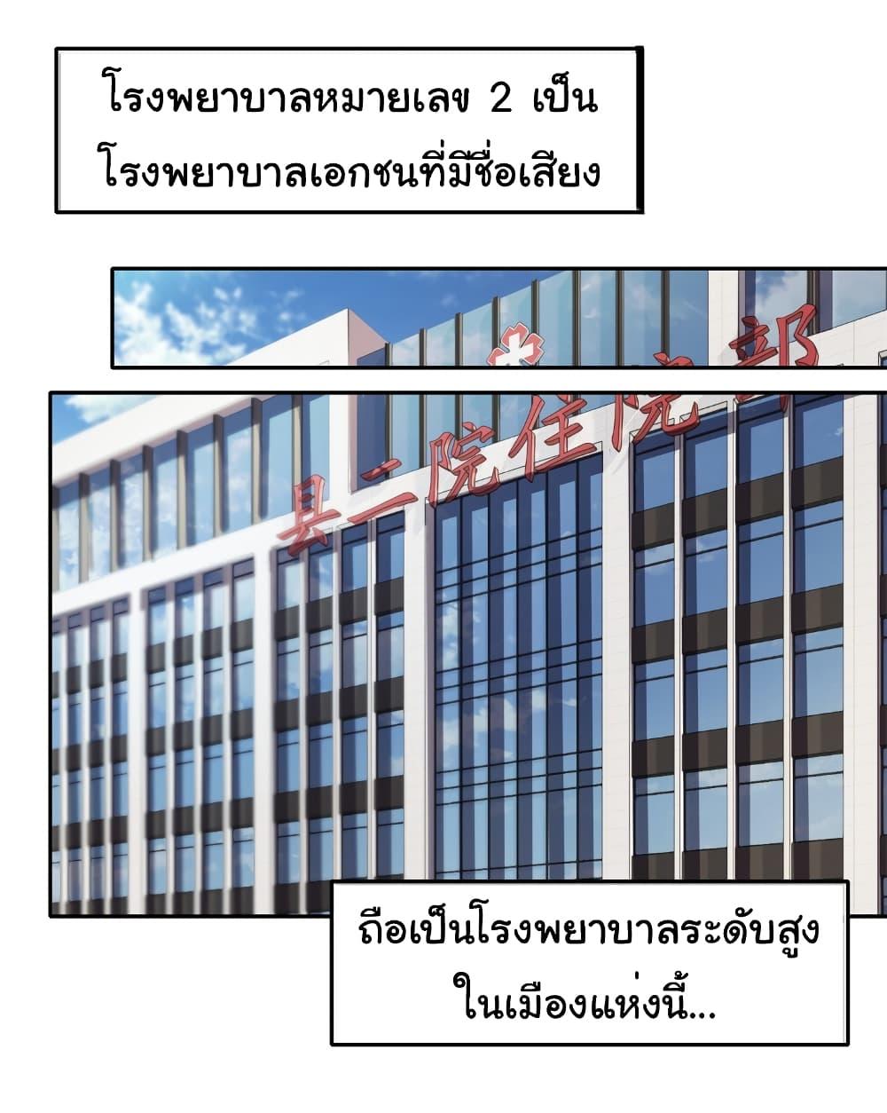 Manga-lc-com อ่านมังงะ อ่านการ์ตูน ออนไลน์ ฟรี Empress wife and trash husband ตอนที่ 1 2 3 4 5 6 7 8 9 10 11 12 13 14 ฟรี ไม่มีโฆษณา Manga-lc - อ่าน มังงะ อ่าน การ์ตูน ออนไลน์ อ่านมังงะ ฟรี