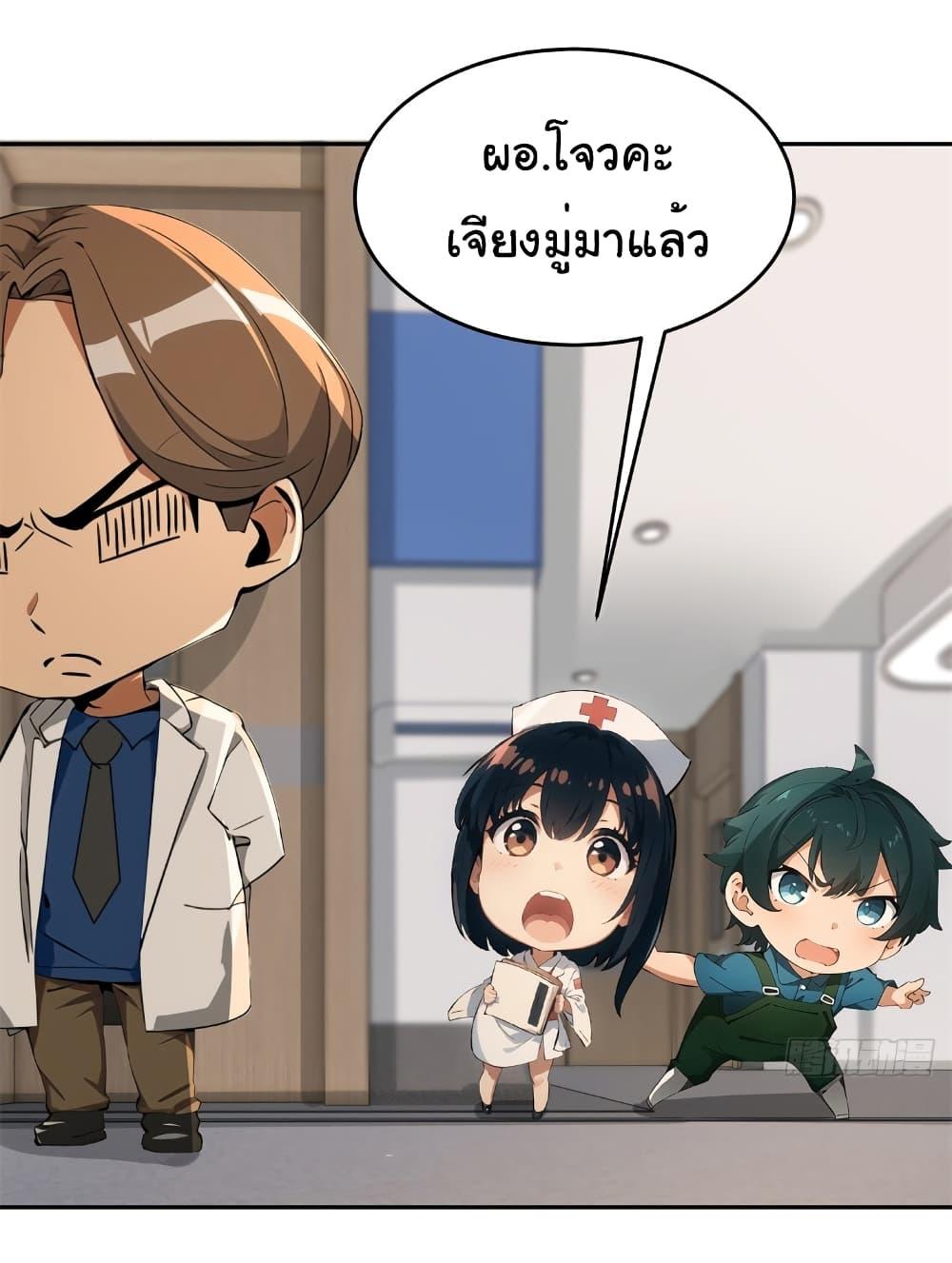 Manga-lc-com อ่านมังงะ อ่านการ์ตูน ออนไลน์ ฟรี Empress wife and trash husband ตอนที่ 1 2 3 4 5 6 7 8 9 10 11 12 13 14 ฟรี ไม่มีโฆษณา Manga-lc - อ่าน มังงะ อ่าน การ์ตูน ออนไลน์ อ่านมังงะ ฟรี