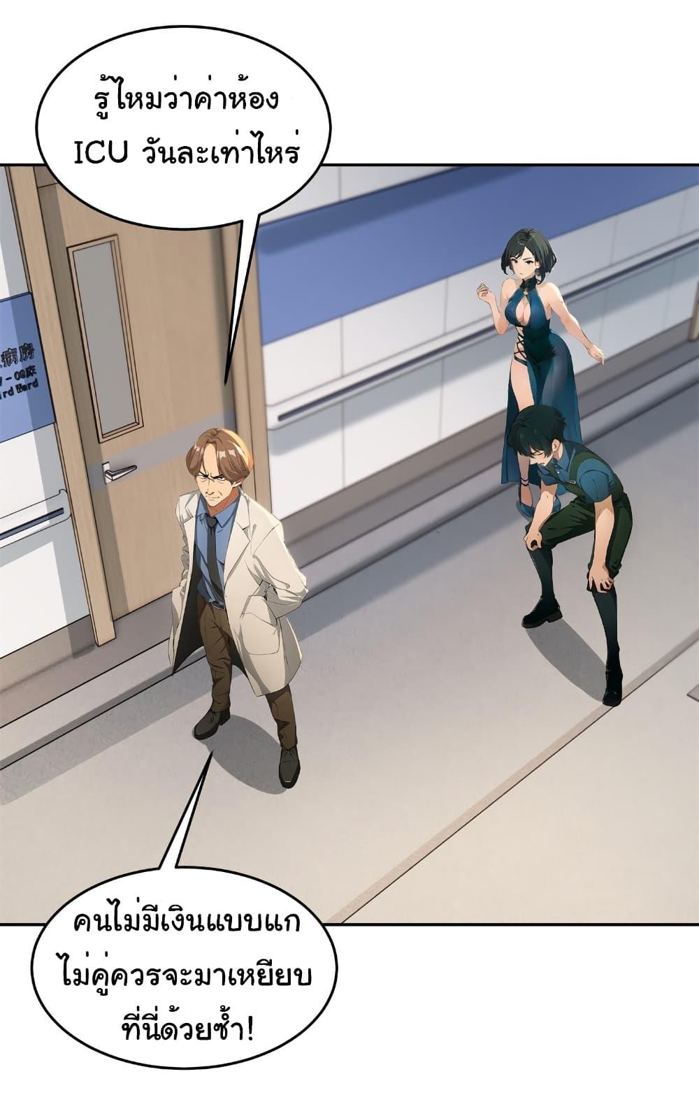 Manga-lc-com อ่านมังงะ อ่านการ์ตูน ออนไลน์ ฟรี Empress wife and trash husband ตอนที่ 1 2 3 4 5 6 7 8 9 10 11 12 13 14 ฟรี ไม่มีโฆษณา Manga-lc - อ่าน มังงะ อ่าน การ์ตูน ออนไลน์ อ่านมังงะ ฟรี