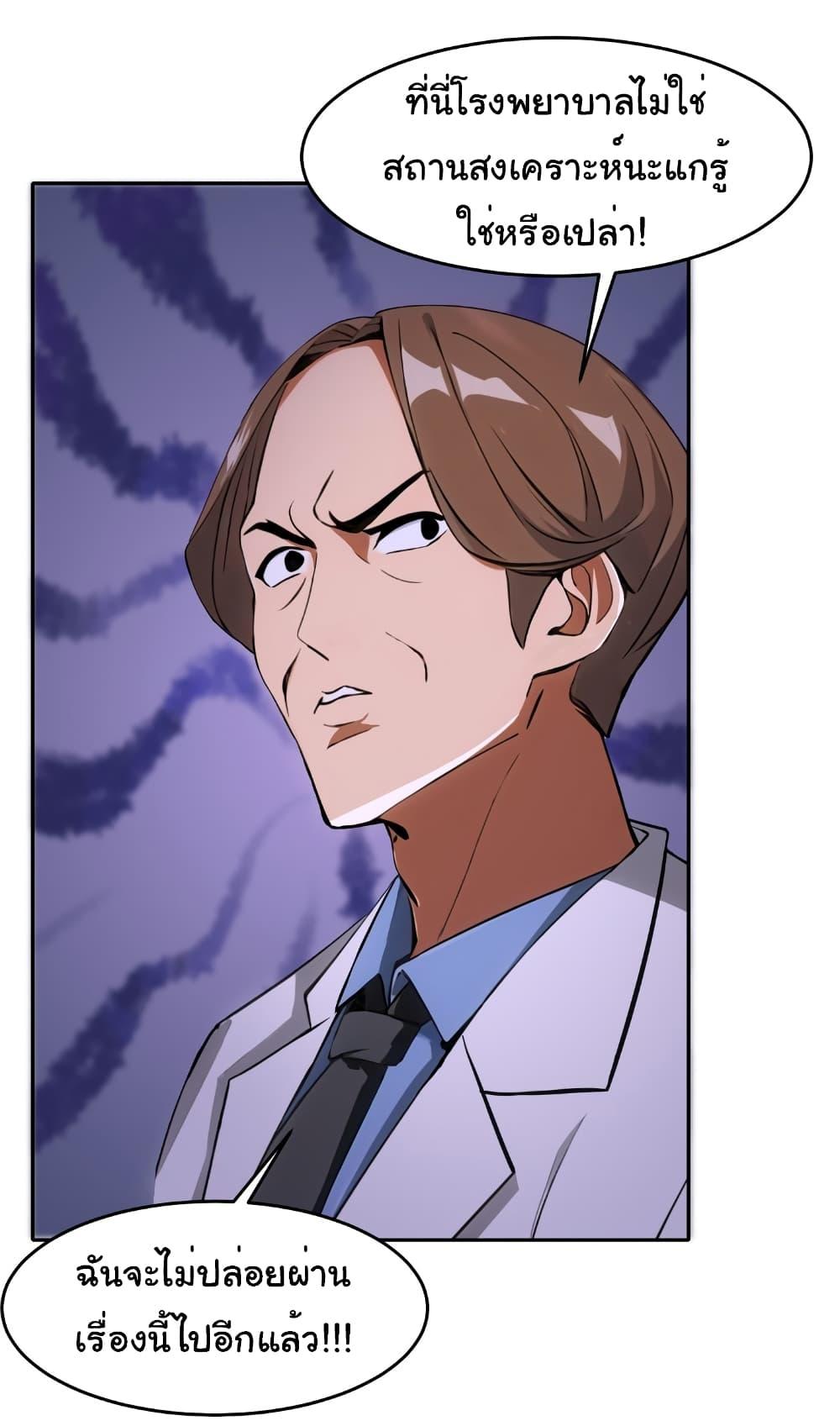 Manga-lc-com อ่านมังงะ อ่านการ์ตูน ออนไลน์ ฟรี Empress wife and trash husband ตอนที่ 1 2 3 4 5 6 7 8 9 10 11 12 13 14 ฟรี ไม่มีโฆษณา Manga-lc - อ่าน มังงะ อ่าน การ์ตูน ออนไลน์ อ่านมังงะ ฟรี