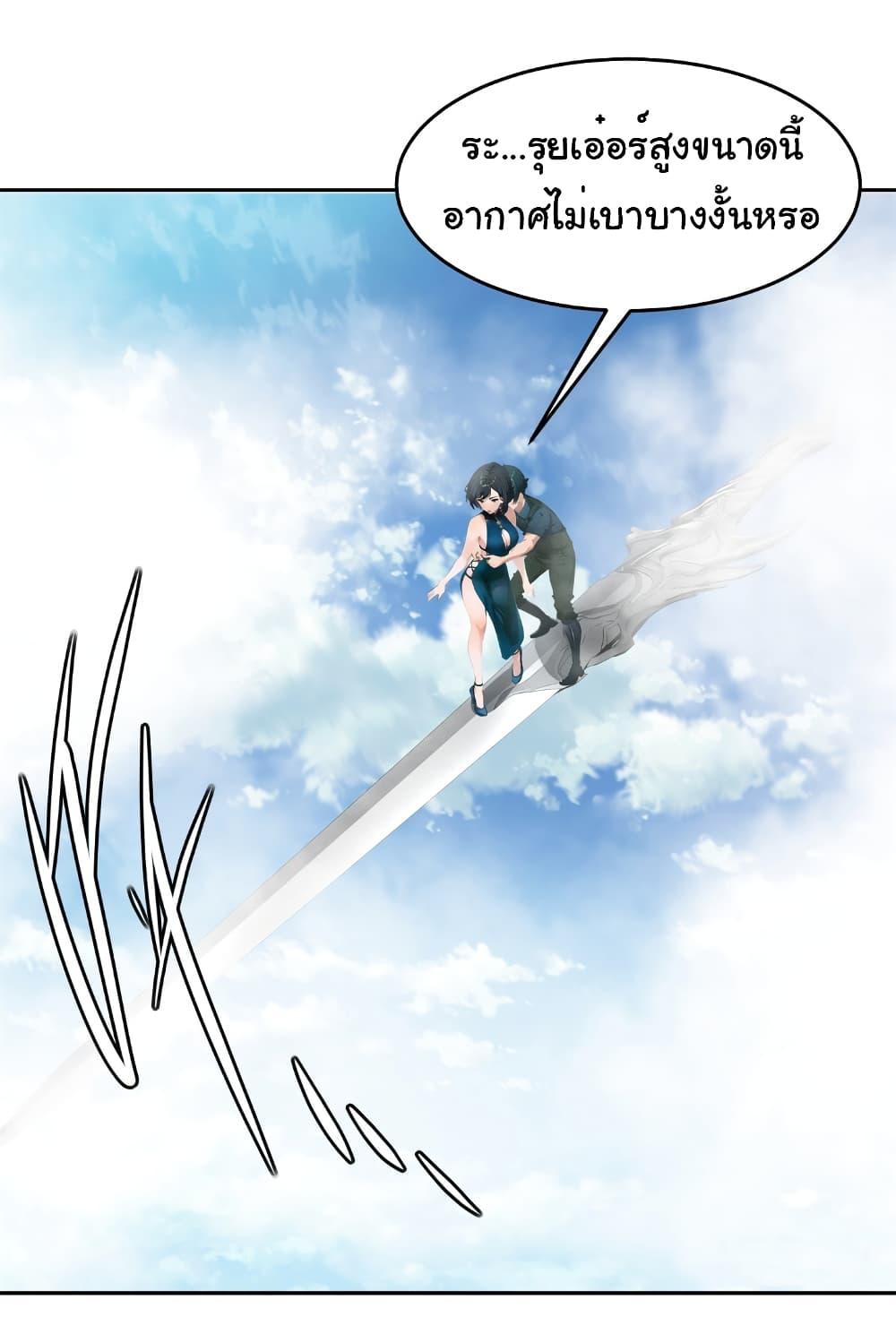 Manga-lc-com อ่านมังงะ อ่านการ์ตูน ออนไลน์ ฟรี Empress wife and trash husband ตอนที่ 1 2 3 4 5 6 7 8 9 10 11 12 13 14 ฟรี ไม่มีโฆษณา Manga-lc - อ่าน มังงะ อ่าน การ์ตูน ออนไลน์ อ่านมังงะ ฟรี