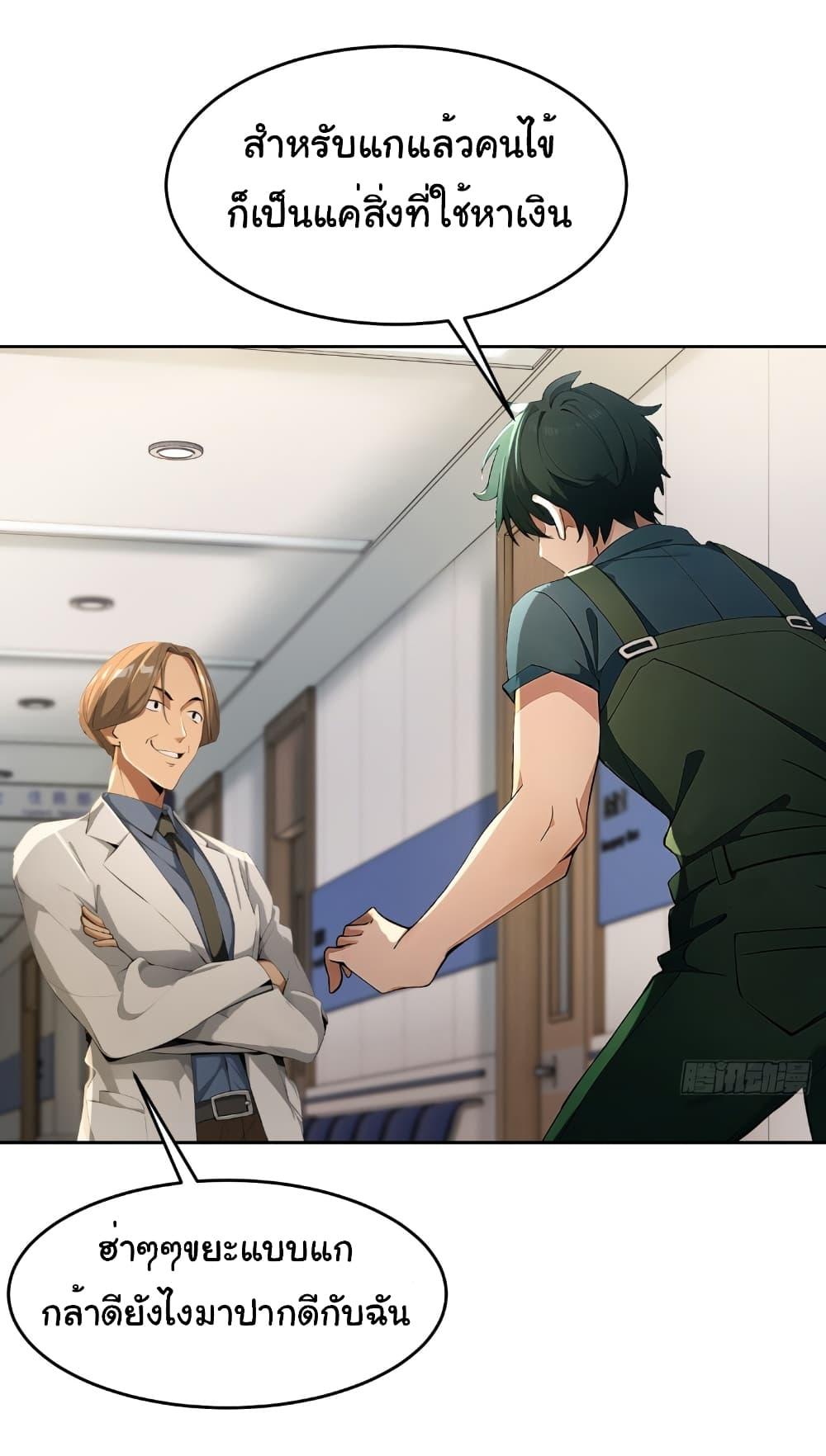 Manga-lc-com อ่านมังงะ อ่านการ์ตูน ออนไลน์ ฟรี Empress wife and trash husband ตอนที่ 1 2 3 4 5 6 7 8 9 10 11 12 13 14 ฟรี ไม่มีโฆษณา Manga-lc - อ่าน มังงะ อ่าน การ์ตูน ออนไลน์ อ่านมังงะ ฟรี