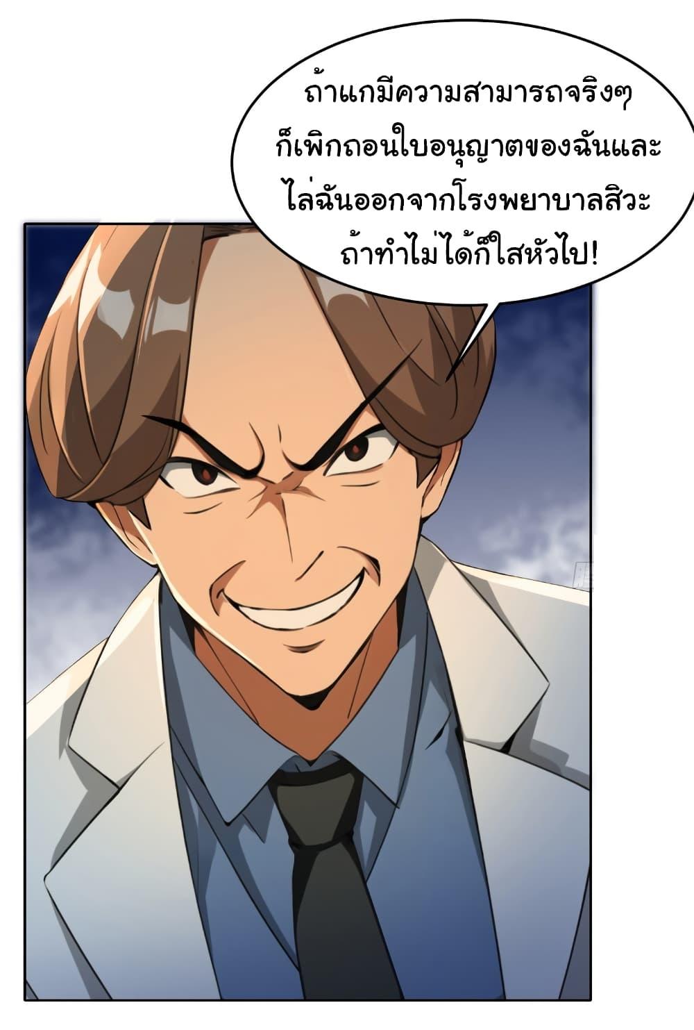Manga-lc-com อ่านมังงะ อ่านการ์ตูน ออนไลน์ ฟรี Empress wife and trash husband ตอนที่ 1 2 3 4 5 6 7 8 9 10 11 12 13 14 ฟรี ไม่มีโฆษณา Manga-lc - อ่าน มังงะ อ่าน การ์ตูน ออนไลน์ อ่านมังงะ ฟรี