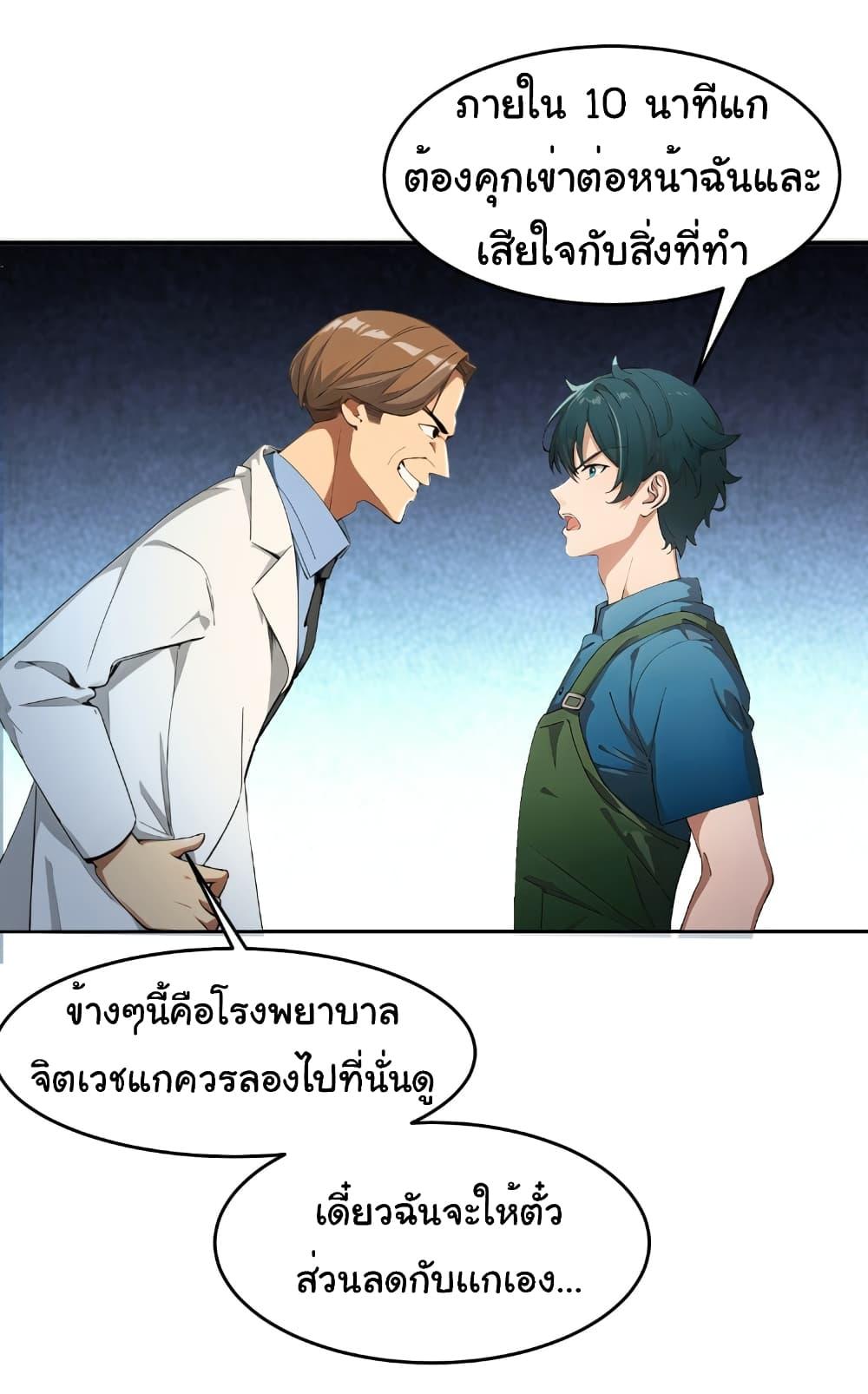Manga-lc-com อ่านมังงะ อ่านการ์ตูน ออนไลน์ ฟรี Empress wife and trash husband ตอนที่ 1 2 3 4 5 6 7 8 9 10 11 12 13 14 ฟรี ไม่มีโฆษณา Manga-lc - อ่าน มังงะ อ่าน การ์ตูน ออนไลน์ อ่านมังงะ ฟรี