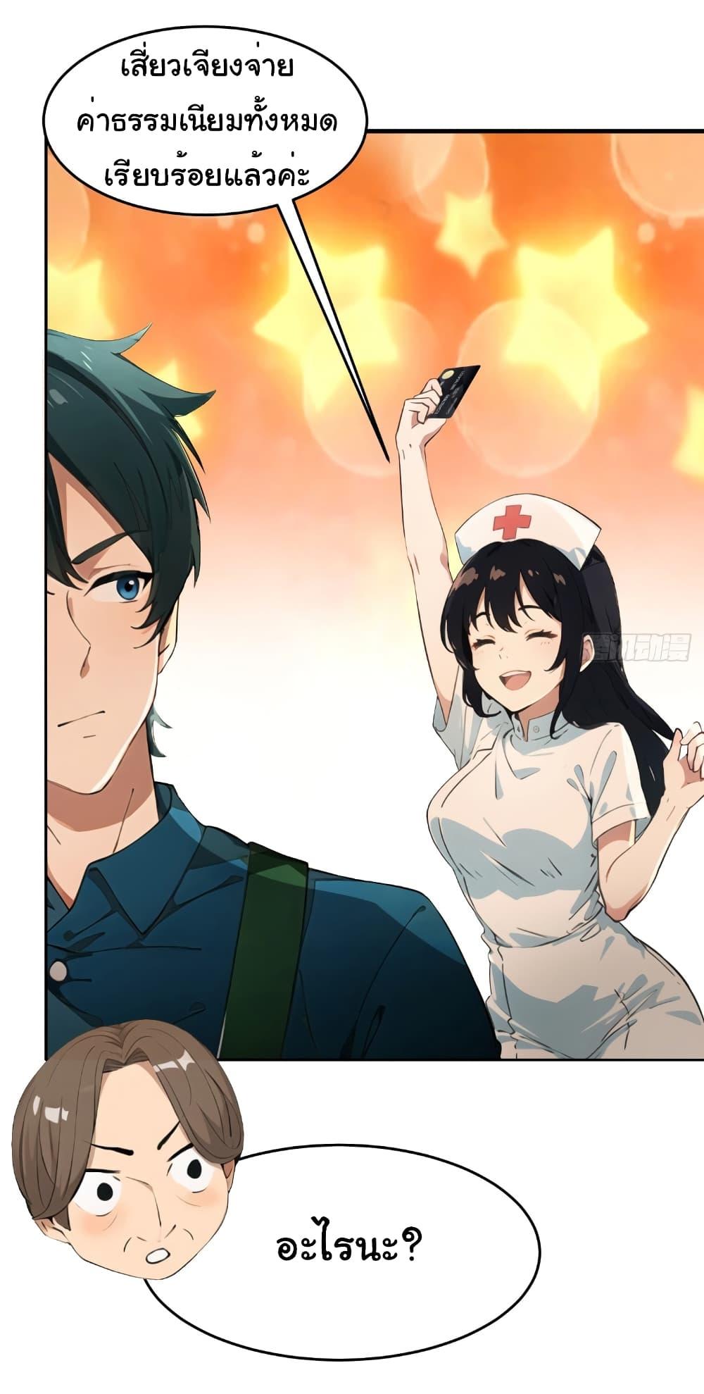 Manga-lc-com อ่านมังงะ อ่านการ์ตูน ออนไลน์ ฟรี Empress wife and trash husband ตอนที่ 1 2 3 4 5 6 7 8 9 10 11 12 13 14 ฟรี ไม่มีโฆษณา Manga-lc - อ่าน มังงะ อ่าน การ์ตูน ออนไลน์ อ่านมังงะ ฟรี