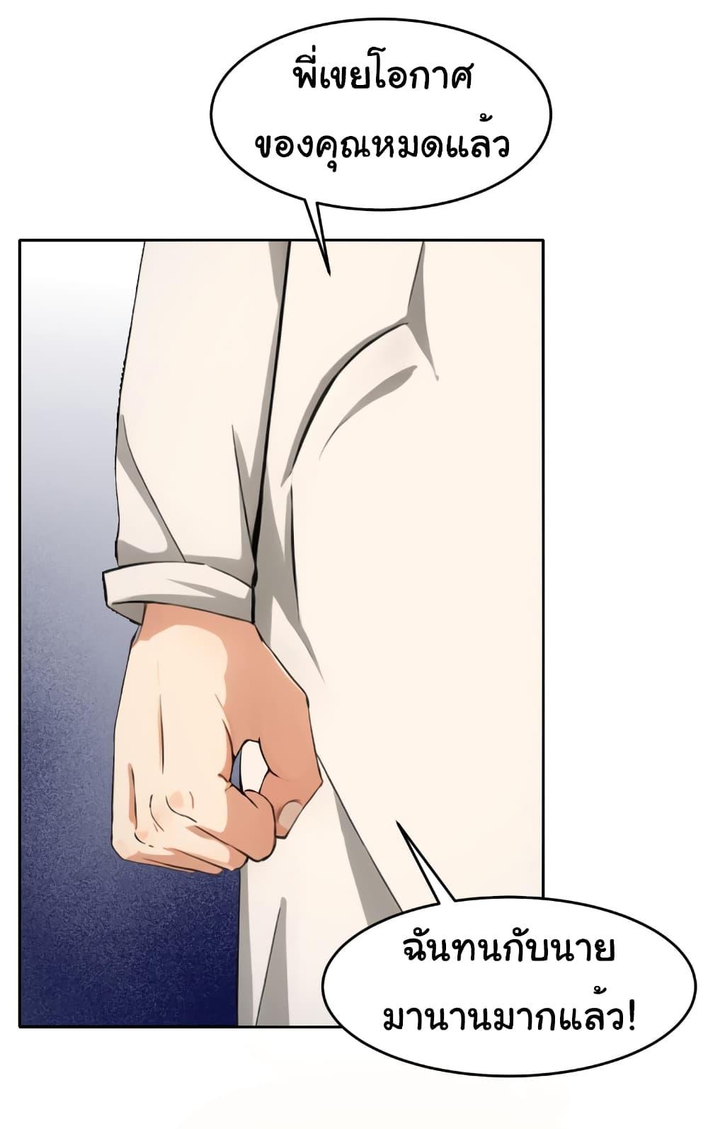 Manga-lc-com อ่านมังงะ อ่านการ์ตูน ออนไลน์ ฟรี Empress wife and trash husband ตอนที่ 1 2 3 4 5 6 7 8 9 10 11 12 13 14 ฟรี ไม่มีโฆษณา Manga-lc - อ่าน มังงะ อ่าน การ์ตูน ออนไลน์ อ่านมังงะ ฟรี