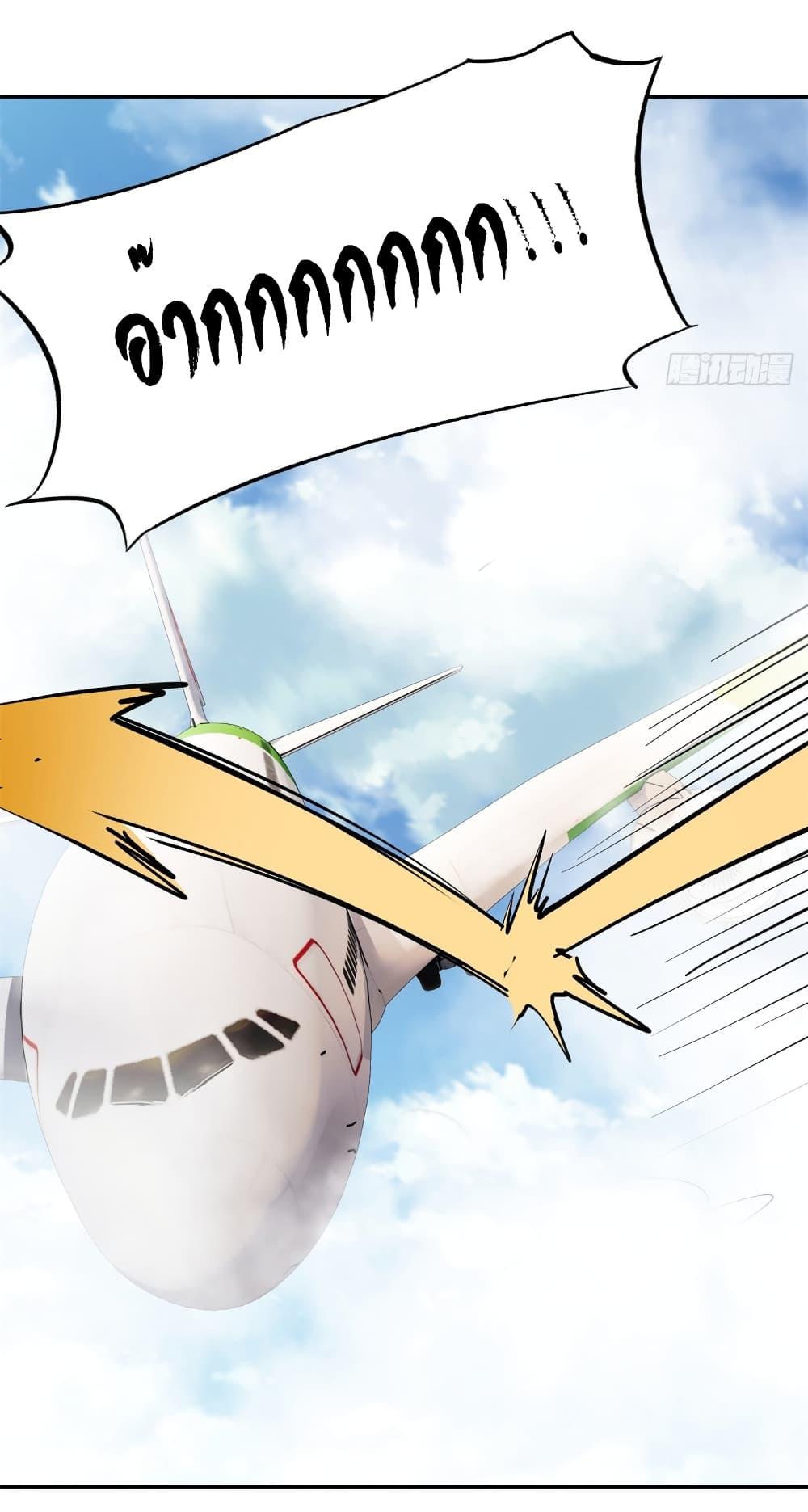 Manga-lc-com อ่านมังงะ อ่านการ์ตูน ออนไลน์ ฟรี Empress wife and trash husband ตอนที่ 1 2 3 4 5 6 7 8 9 10 11 12 13 14 ฟรี ไม่มีโฆษณา Manga-lc - อ่าน มังงะ อ่าน การ์ตูน ออนไลน์ อ่านมังงะ ฟรี