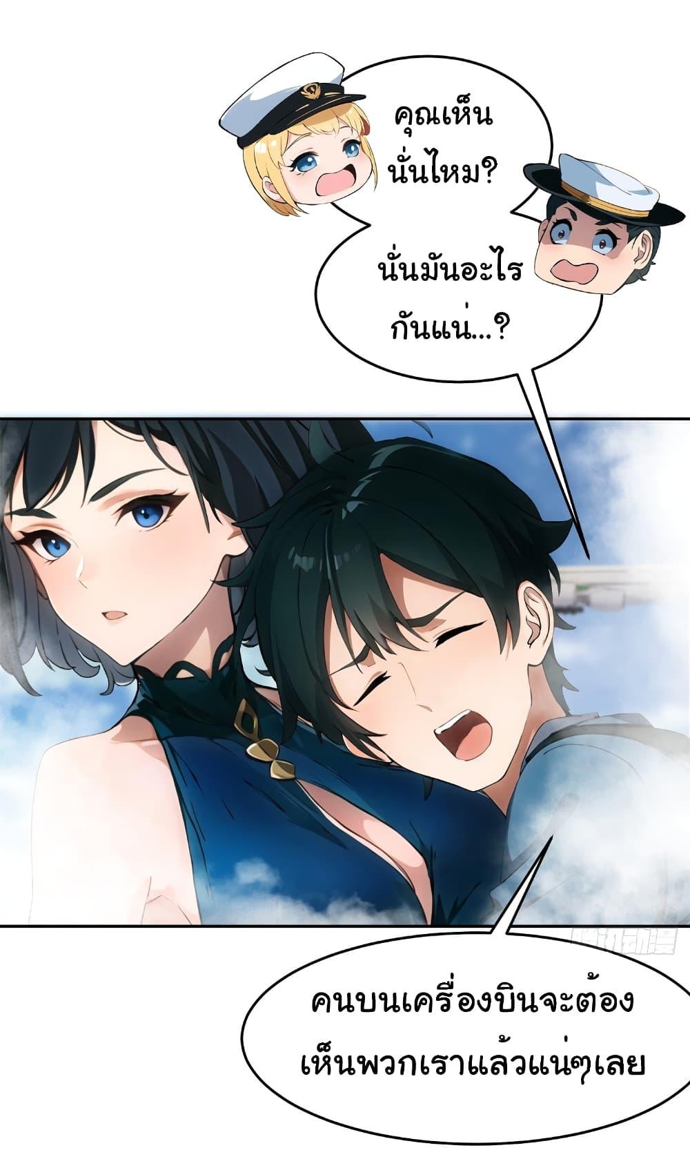Manga-lc-com อ่านมังงะ อ่านการ์ตูน ออนไลน์ ฟรี Empress wife and trash husband ตอนที่ 1 2 3 4 5 6 7 8 9 10 11 12 13 14 ฟรี ไม่มีโฆษณา Manga-lc - อ่าน มังงะ อ่าน การ์ตูน ออนไลน์ อ่านมังงะ ฟรี