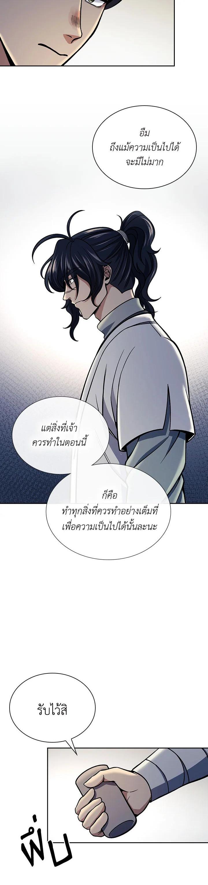 Manga-lc-com อ่านมังงะ อ่านการ์ตูน ออนไลน์ ฟรี Storm Inn ตอนที่ 1 2 3 4 5 6 7 8 9 10 11 12 13 14 ฟรี ไม่มีโฆษณา Manga-lc - อ่าน มังงะ อ่าน การ์ตูน ออนไลน์ อ่านมังงะ ฟรี
