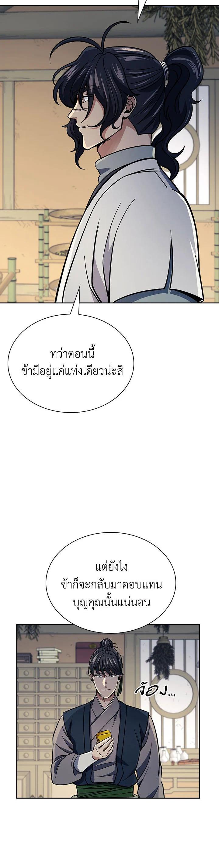 Manga-lc-com อ่านมังงะ อ่านการ์ตูน ออนไลน์ ฟรี Storm Inn ตอนที่ 1 2 3 4 5 6 7 8 9 10 11 12 13 14 ฟรี ไม่มีโฆษณา Manga-lc - อ่าน มังงะ อ่าน การ์ตูน ออนไลน์ อ่านมังงะ ฟรี