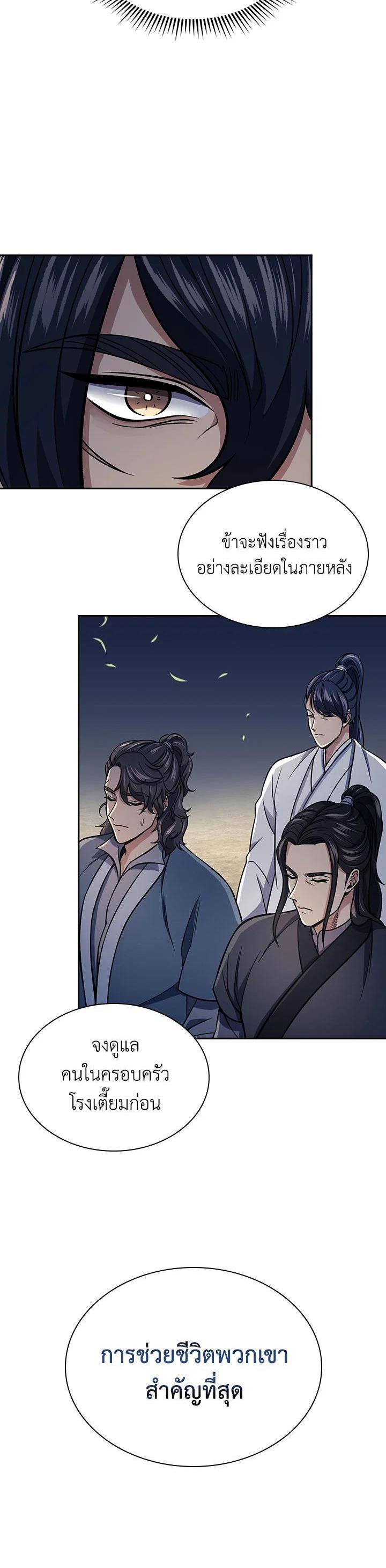 Manga-lc-com อ่านมังงะ อ่านการ์ตูน ออนไลน์ ฟรี Storm Inn ตอนที่ 1 2 3 4 5 6 7 8 9 10 11 12 13 14 ฟรี ไม่มีโฆษณา Manga-lc - อ่าน มังงะ อ่าน การ์ตูน ออนไลน์ อ่านมังงะ ฟรี