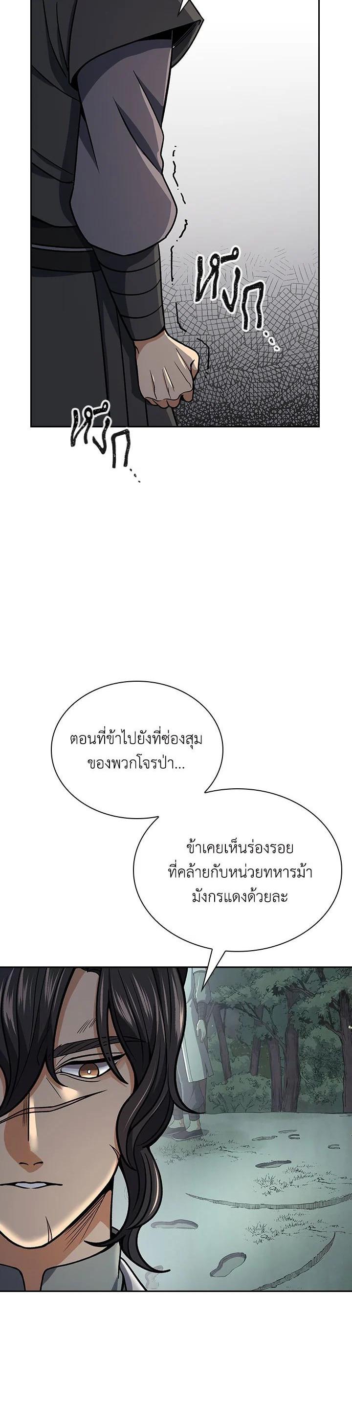 Manga-lc-com อ่านมังงะ อ่านการ์ตูน ออนไลน์ ฟรี Storm Inn ตอนที่ 1 2 3 4 5 6 7 8 9 10 11 12 13 14 ฟรี ไม่มีโฆษณา Manga-lc - อ่าน มังงะ อ่าน การ์ตูน ออนไลน์ อ่านมังงะ ฟรี