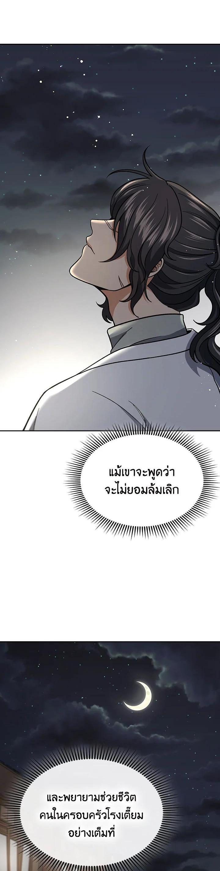 Manga-lc-com อ่านมังงะ อ่านการ์ตูน ออนไลน์ ฟรี Storm Inn ตอนที่ 1 2 3 4 5 6 7 8 9 10 11 12 13 14 ฟรี ไม่มีโฆษณา Manga-lc - อ่าน มังงะ อ่าน การ์ตูน ออนไลน์ อ่านมังงะ ฟรี