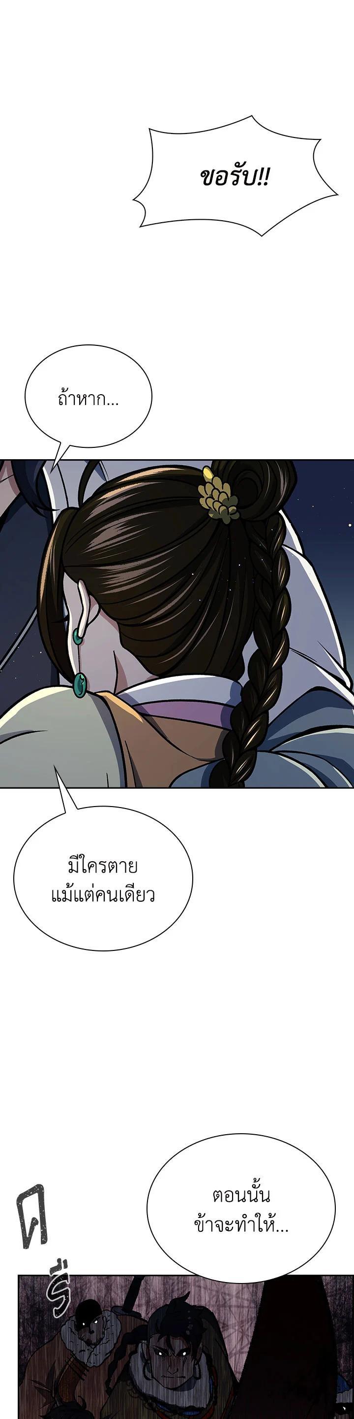 Manga-lc-com อ่านมังงะ อ่านการ์ตูน ออนไลน์ ฟรี Storm Inn ตอนที่ 1 2 3 4 5 6 7 8 9 10 11 12 13 14 ฟรี ไม่มีโฆษณา Manga-lc - อ่าน มังงะ อ่าน การ์ตูน ออนไลน์ อ่านมังงะ ฟรี