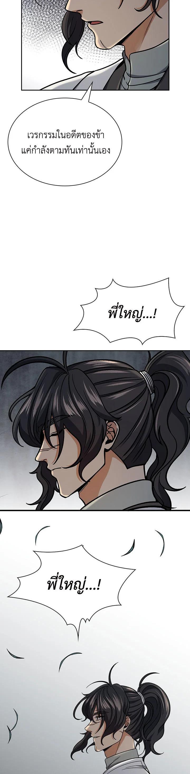 Manga-lc-com อ่านมังงะ อ่านการ์ตูน ออนไลน์ ฟรี Storm Inn ตอนที่ 1 2 3 4 5 6 7 8 9 10 11 12 13 14 ฟรี ไม่มีโฆษณา Manga-lc - อ่าน มังงะ อ่าน การ์ตูน ออนไลน์ อ่านมังงะ ฟรี