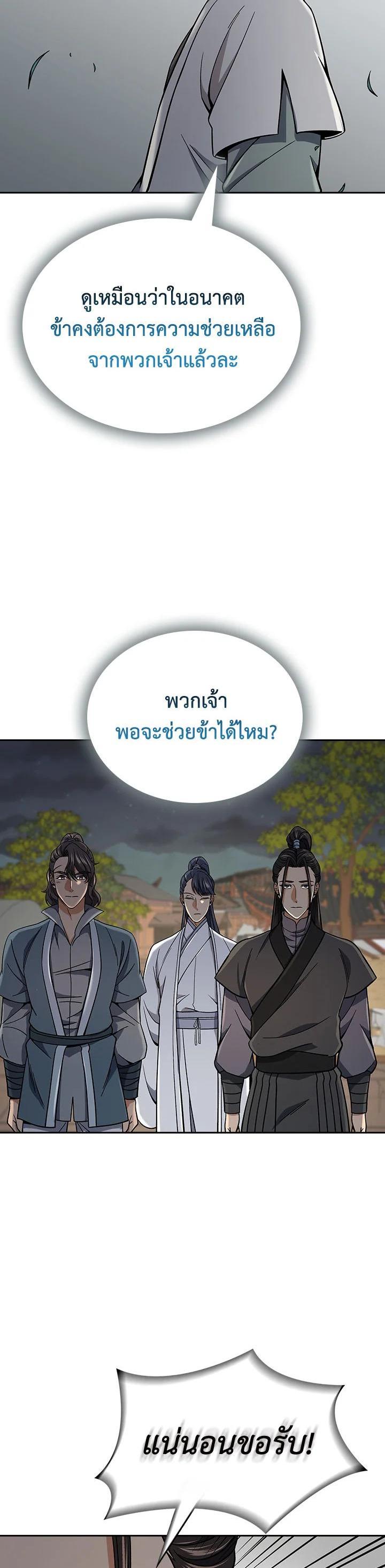 Manga-lc-com อ่านมังงะ อ่านการ์ตูน ออนไลน์ ฟรี Storm Inn ตอนที่ 1 2 3 4 5 6 7 8 9 10 11 12 13 14 ฟรี ไม่มีโฆษณา Manga-lc - อ่าน มังงะ อ่าน การ์ตูน ออนไลน์ อ่านมังงะ ฟรี
