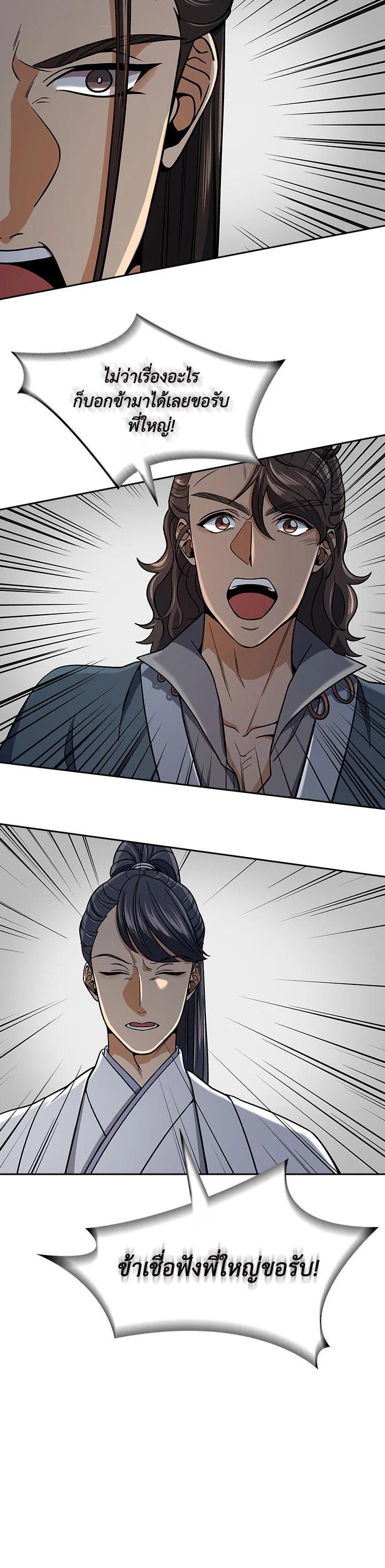 Manga-lc-com อ่านมังงะ อ่านการ์ตูน ออนไลน์ ฟรี Storm Inn ตอนที่ 1 2 3 4 5 6 7 8 9 10 11 12 13 14 ฟรี ไม่มีโฆษณา Manga-lc - อ่าน มังงะ อ่าน การ์ตูน ออนไลน์ อ่านมังงะ ฟรี