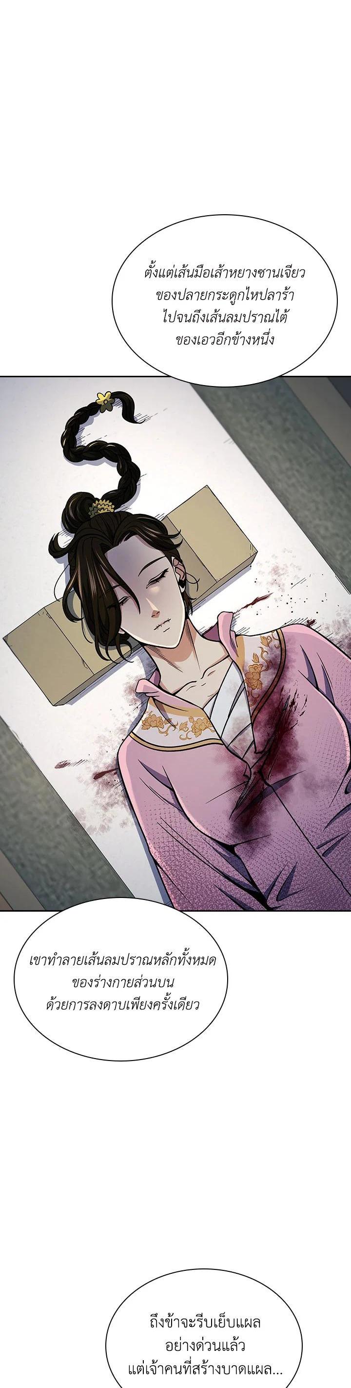 Manga-lc-com อ่านมังงะ อ่านการ์ตูน ออนไลน์ ฟรี Storm Inn ตอนที่ 1 2 3 4 5 6 7 8 9 10 11 12 13 14 ฟรี ไม่มีโฆษณา Manga-lc - อ่าน มังงะ อ่าน การ์ตูน ออนไลน์ อ่านมังงะ ฟรี