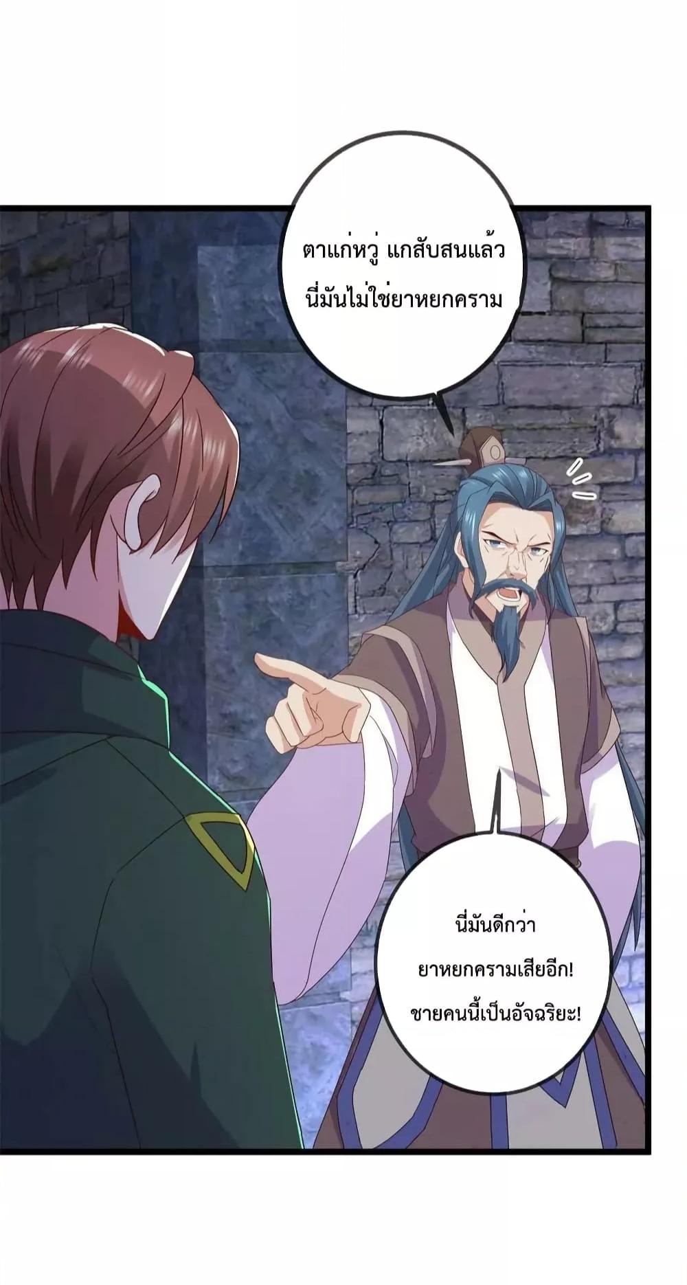 Manga-lc-com อ่านมังงะ อ่านการ์ตูน ออนไลน์ ฟรี RebirthEarthI ตอนที่ 1 2 3 4 5 6 7 8 9 10 11 12 13 14 ฟรี ไม่มีโฆษณา Manga-lc - อ่าน มังงะ อ่าน การ์ตูน ออนไลน์ อ่านมังงะ ฟรี