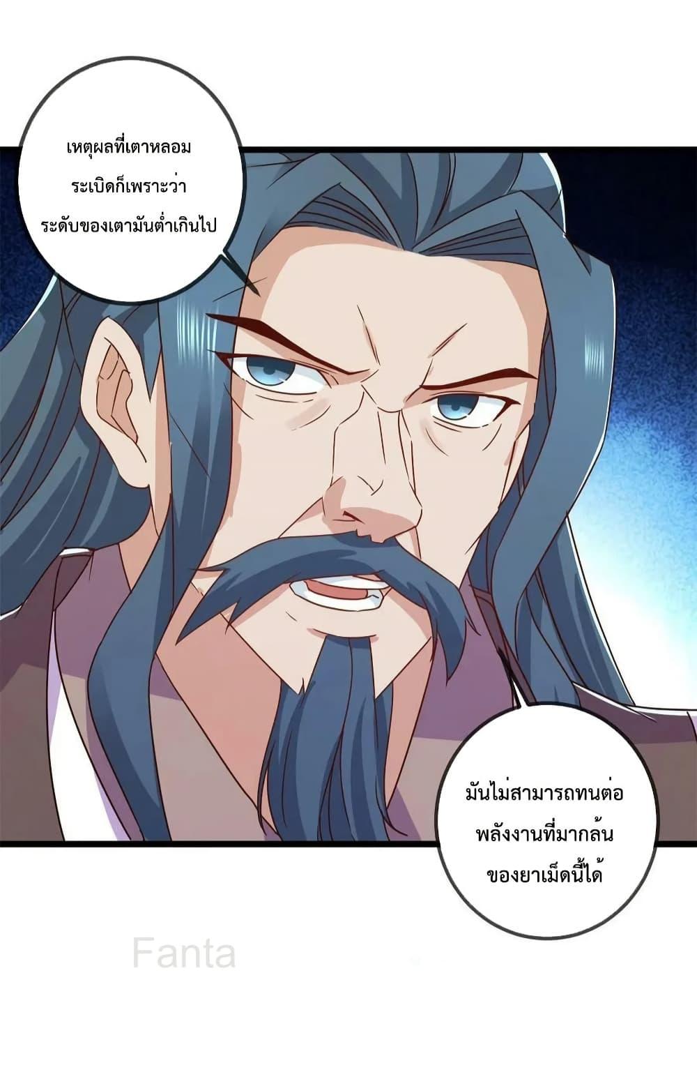 Manga-lc-com อ่านมังงะ อ่านการ์ตูน ออนไลน์ ฟรี RebirthEarthI ตอนที่ 1 2 3 4 5 6 7 8 9 10 11 12 13 14 ฟรี ไม่มีโฆษณา Manga-lc - อ่าน มังงะ อ่าน การ์ตูน ออนไลน์ อ่านมังงะ ฟรี