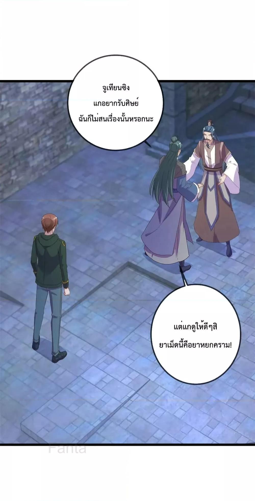 Manga-lc-com อ่านมังงะ อ่านการ์ตูน ออนไลน์ ฟรี RebirthEarthI ตอนที่ 1 2 3 4 5 6 7 8 9 10 11 12 13 14 ฟรี ไม่มีโฆษณา Manga-lc - อ่าน มังงะ อ่าน การ์ตูน ออนไลน์ อ่านมังงะ ฟรี