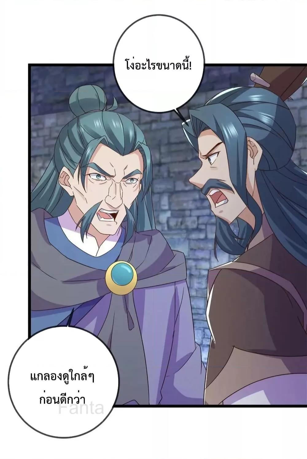 Manga-lc-com อ่านมังงะ อ่านการ์ตูน ออนไลน์ ฟรี RebirthEarthI ตอนที่ 1 2 3 4 5 6 7 8 9 10 11 12 13 14 ฟรี ไม่มีโฆษณา Manga-lc - อ่าน มังงะ อ่าน การ์ตูน ออนไลน์ อ่านมังงะ ฟรี