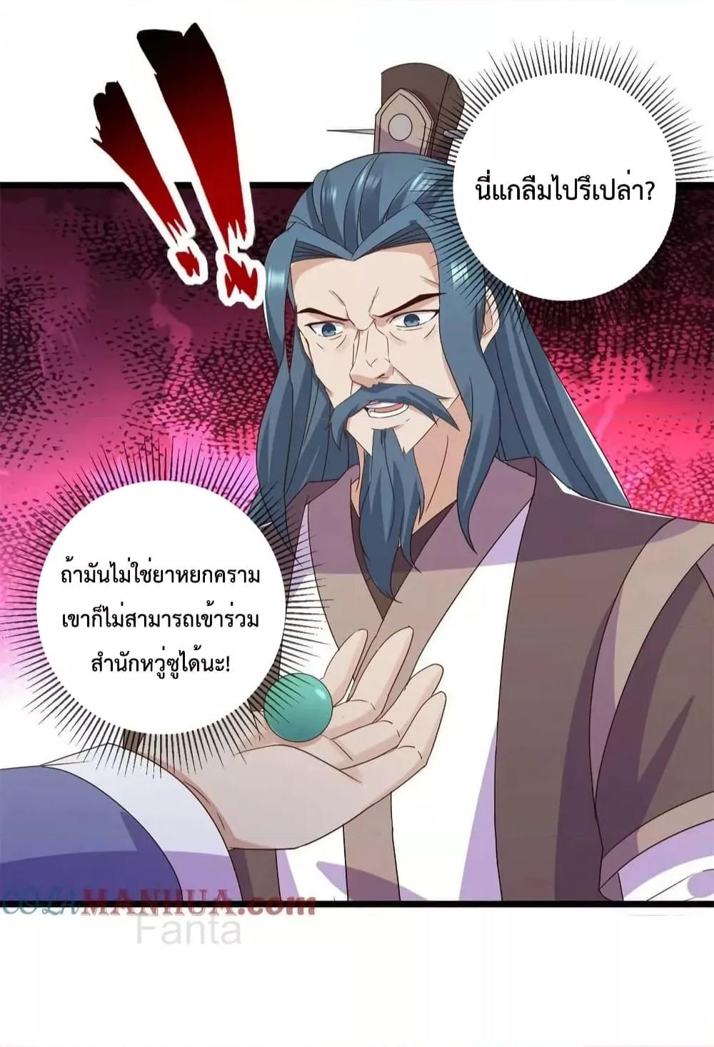 Manga-lc-com อ่านมังงะ อ่านการ์ตูน ออนไลน์ ฟรี RebirthEarthI ตอนที่ 1 2 3 4 5 6 7 8 9 10 11 12 13 14 ฟรี ไม่มีโฆษณา Manga-lc - อ่าน มังงะ อ่าน การ์ตูน ออนไลน์ อ่านมังงะ ฟรี