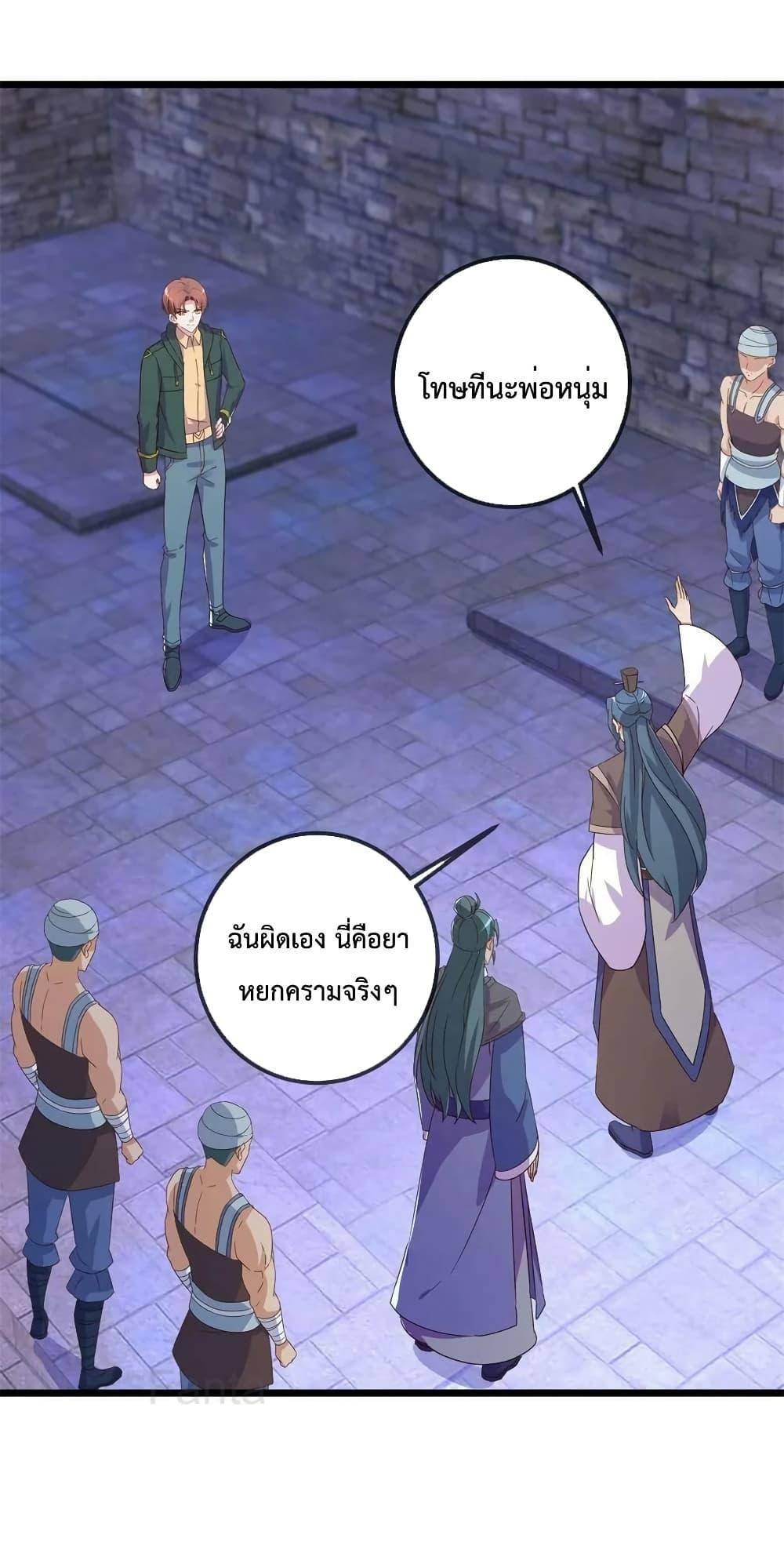 Manga-lc-com อ่านมังงะ อ่านการ์ตูน ออนไลน์ ฟรี RebirthEarthI ตอนที่ 1 2 3 4 5 6 7 8 9 10 11 12 13 14 ฟรี ไม่มีโฆษณา Manga-lc - อ่าน มังงะ อ่าน การ์ตูน ออนไลน์ อ่านมังงะ ฟรี