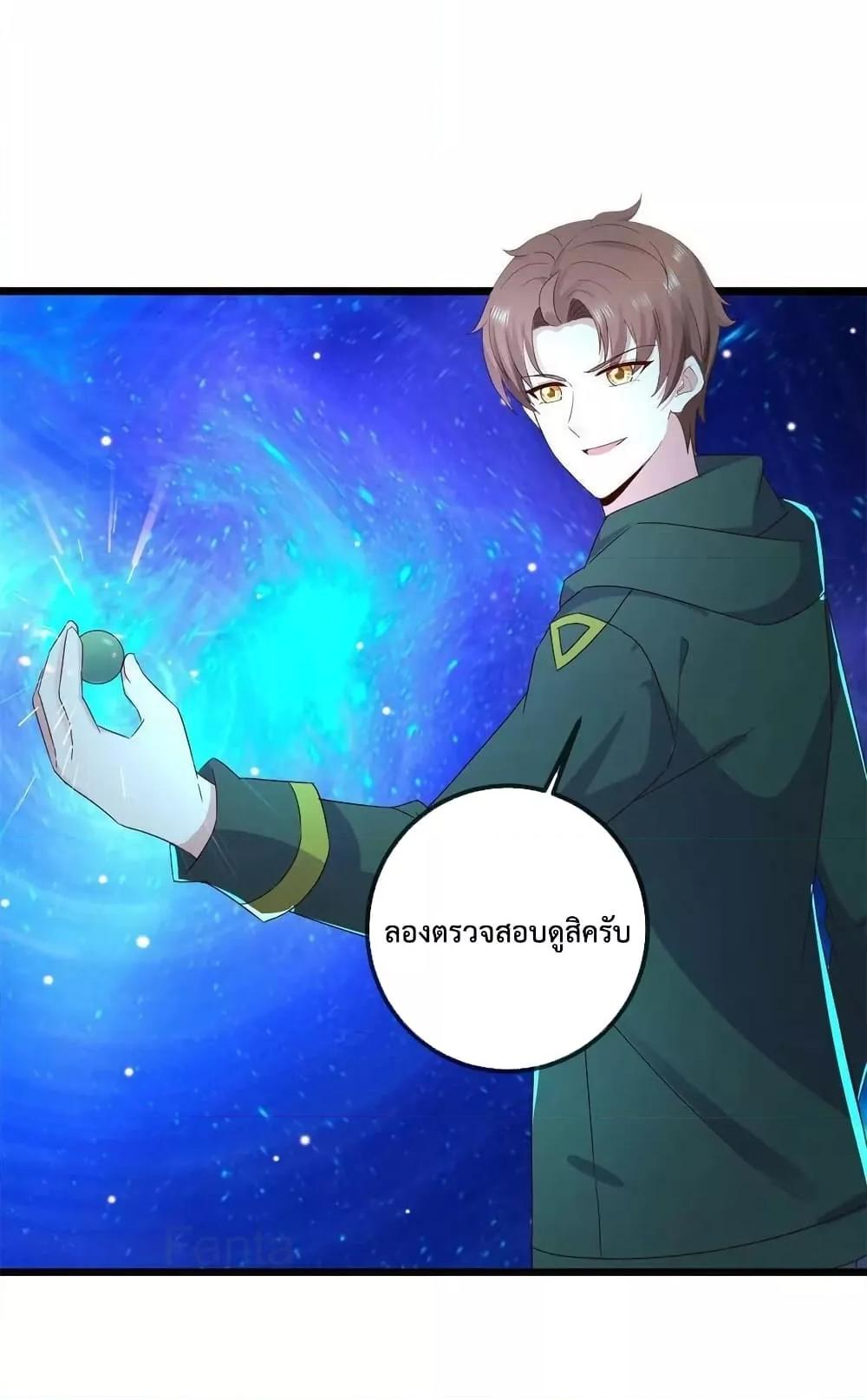 Manga-lc-com อ่านมังงะ อ่านการ์ตูน ออนไลน์ ฟรี RebirthEarthI ตอนที่ 1 2 3 4 5 6 7 8 9 10 11 12 13 14 ฟรี ไม่มีโฆษณา Manga-lc - อ่าน มังงะ อ่าน การ์ตูน ออนไลน์ อ่านมังงะ ฟรี