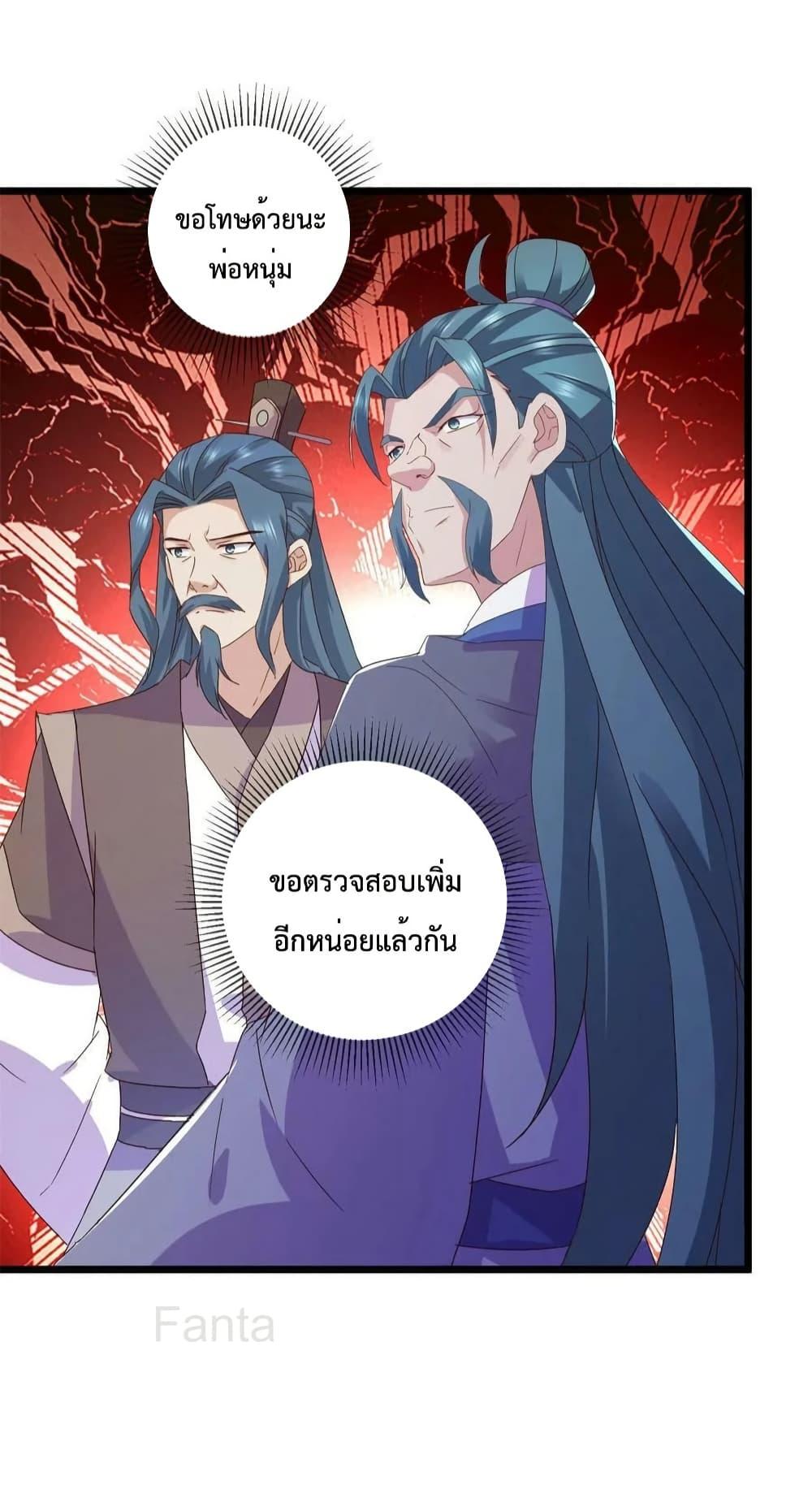 Manga-lc-com อ่านมังงะ อ่านการ์ตูน ออนไลน์ ฟรี RebirthEarthI ตอนที่ 1 2 3 4 5 6 7 8 9 10 11 12 13 14 ฟรี ไม่มีโฆษณา Manga-lc - อ่าน มังงะ อ่าน การ์ตูน ออนไลน์ อ่านมังงะ ฟรี
