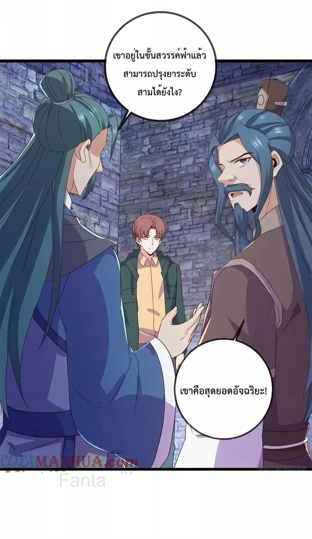 Manga-lc-com อ่านมังงะ อ่านการ์ตูน ออนไลน์ ฟรี RebirthEarthI ตอนที่ 1 2 3 4 5 6 7 8 9 10 11 12 13 14 ฟรี ไม่มีโฆษณา Manga-lc - อ่าน มังงะ อ่าน การ์ตูน ออนไลน์ อ่านมังงะ ฟรี