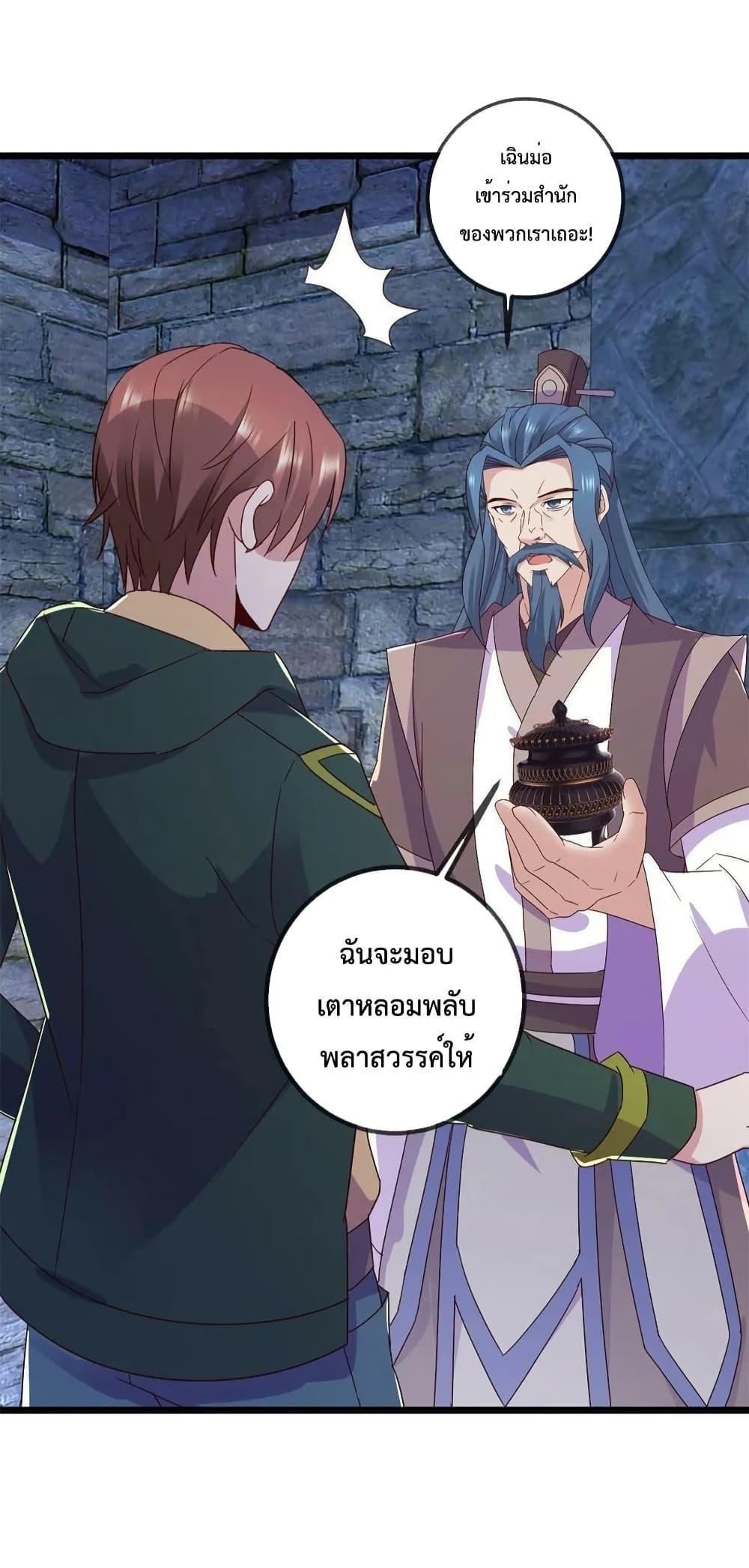 Manga-lc-com อ่านมังงะ อ่านการ์ตูน ออนไลน์ ฟรี RebirthEarthI ตอนที่ 1 2 3 4 5 6 7 8 9 10 11 12 13 14 ฟรี ไม่มีโฆษณา Manga-lc - อ่าน มังงะ อ่าน การ์ตูน ออนไลน์ อ่านมังงะ ฟรี