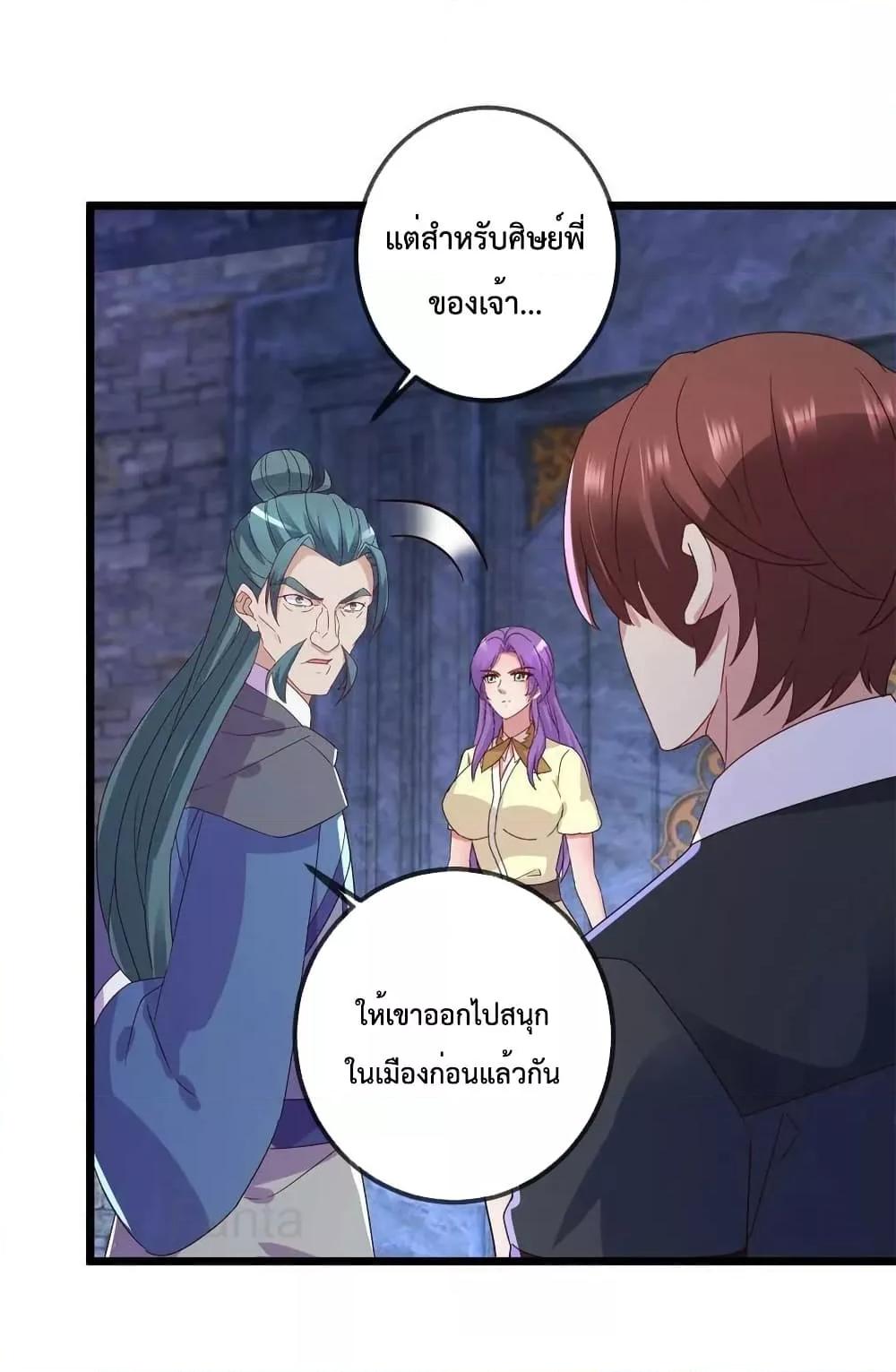 Manga-lc-com อ่านมังงะ อ่านการ์ตูน ออนไลน์ ฟรี RebirthEarthI ตอนที่ 1 2 3 4 5 6 7 8 9 10 11 12 13 14 ฟรี ไม่มีโฆษณา Manga-lc - อ่าน มังงะ อ่าน การ์ตูน ออนไลน์ อ่านมังงะ ฟรี