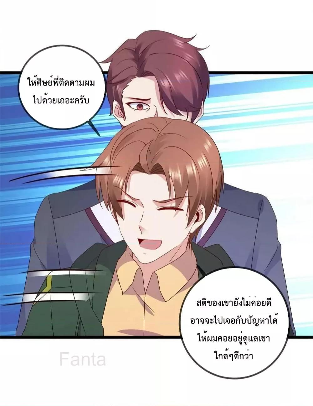 Manga-lc-com อ่านมังงะ อ่านการ์ตูน ออนไลน์ ฟรี RebirthEarthI ตอนที่ 1 2 3 4 5 6 7 8 9 10 11 12 13 14 ฟรี ไม่มีโฆษณา Manga-lc - อ่าน มังงะ อ่าน การ์ตูน ออนไลน์ อ่านมังงะ ฟรี