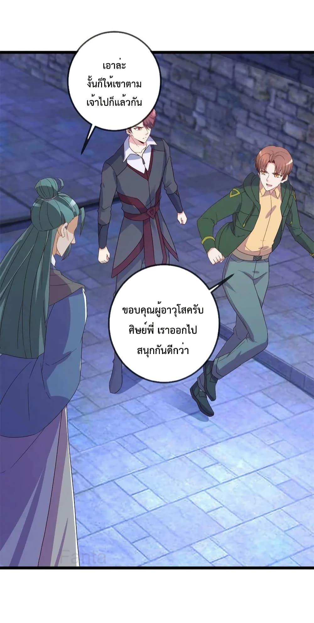 Manga-lc-com อ่านมังงะ อ่านการ์ตูน ออนไลน์ ฟรี RebirthEarthI ตอนที่ 1 2 3 4 5 6 7 8 9 10 11 12 13 14 ฟรี ไม่มีโฆษณา Manga-lc - อ่าน มังงะ อ่าน การ์ตูน ออนไลน์ อ่านมังงะ ฟรี