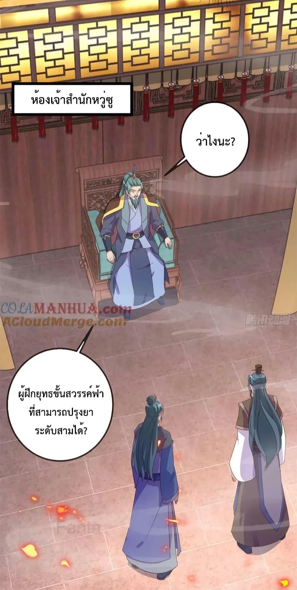 Manga-lc-com อ่านมังงะ อ่านการ์ตูน ออนไลน์ ฟรี RebirthEarthI ตอนที่ 1 2 3 4 5 6 7 8 9 10 11 12 13 14 ฟรี ไม่มีโฆษณา Manga-lc - อ่าน มังงะ อ่าน การ์ตูน ออนไลน์ อ่านมังงะ ฟรี