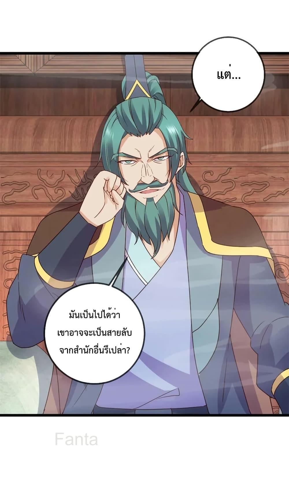 Manga-lc-com อ่านมังงะ อ่านการ์ตูน ออนไลน์ ฟรี RebirthEarthI ตอนที่ 1 2 3 4 5 6 7 8 9 10 11 12 13 14 ฟรี ไม่มีโฆษณา Manga-lc - อ่าน มังงะ อ่าน การ์ตูน ออนไลน์ อ่านมังงะ ฟรี