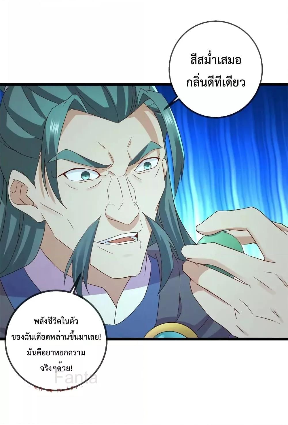 Manga-lc-com อ่านมังงะ อ่านการ์ตูน ออนไลน์ ฟรี RebirthEarthI ตอนที่ 1 2 3 4 5 6 7 8 9 10 11 12 13 14 ฟรี ไม่มีโฆษณา Manga-lc - อ่าน มังงะ อ่าน การ์ตูน ออนไลน์ อ่านมังงะ ฟรี