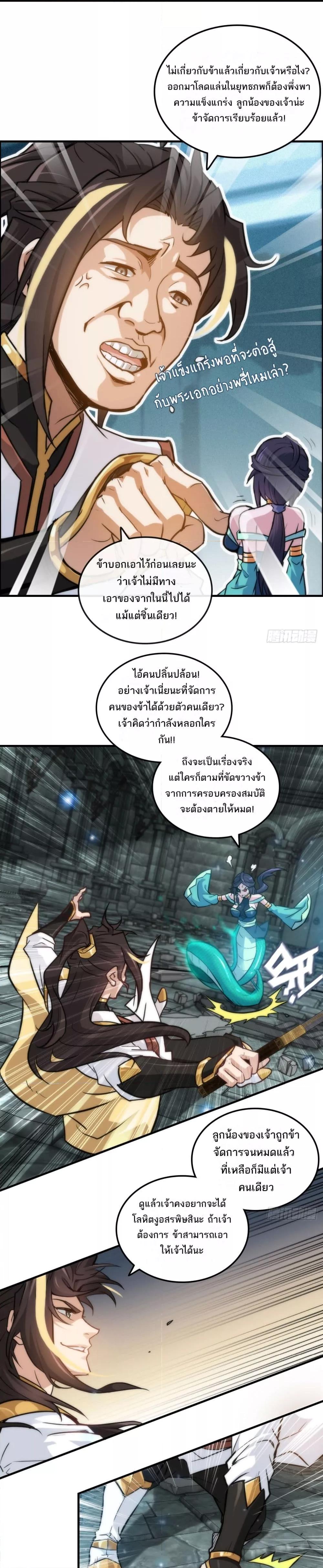 Manga-lc-com อ่านมังงะ อ่านการ์ตูน ออนไลน์ ฟรี ชีวิตนี้ขอฝึกเป ตอนที่ 1 2 3 4 5 6 7 8 9 10 11 12 13 14 ฟรี ไม่มีโฆษณา Manga-lc - อ่าน มังงะ อ่าน การ์ตูน ออนไลน์ อ่านมังงะ ฟรี
