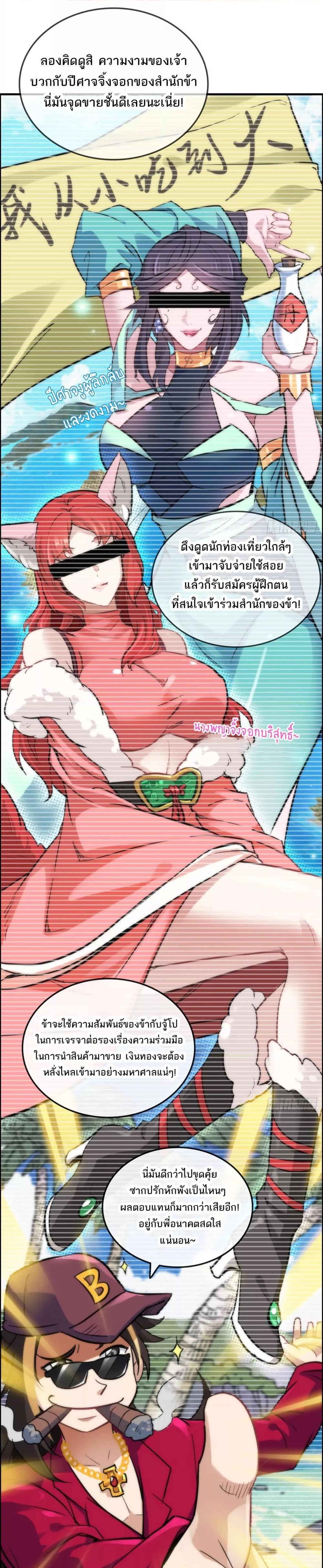 Manga-lc-com อ่านมังงะ อ่านการ์ตูน ออนไลน์ ฟรี ชีวิตนี้ขอฝึกเป ตอนที่ 1 2 3 4 5 6 7 8 9 10 11 12 13 14 ฟรี ไม่มีโฆษณา Manga-lc - อ่าน มังงะ อ่าน การ์ตูน ออนไลน์ อ่านมังงะ ฟรี